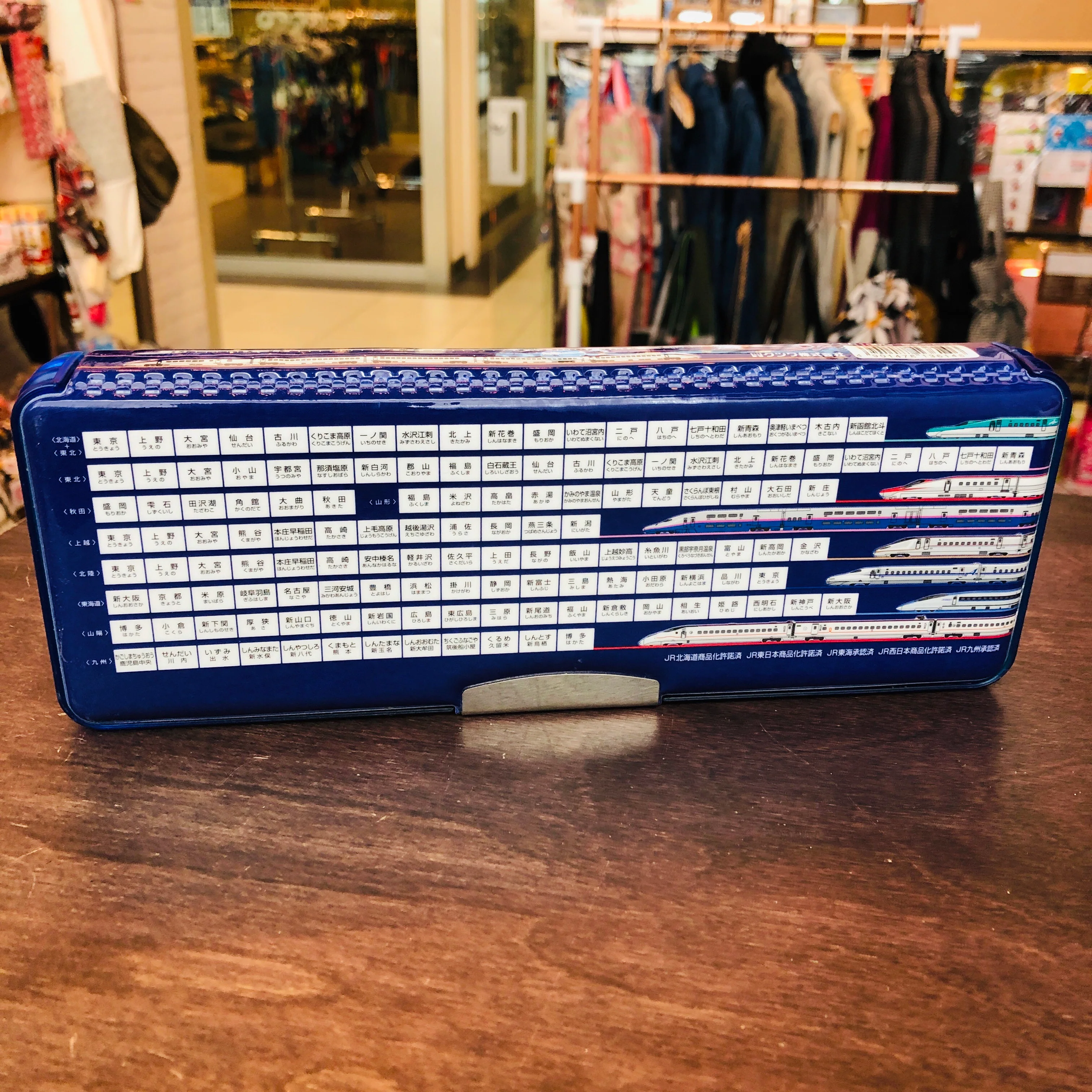 Shinkansen Two Sided Pencil Case - Image 2