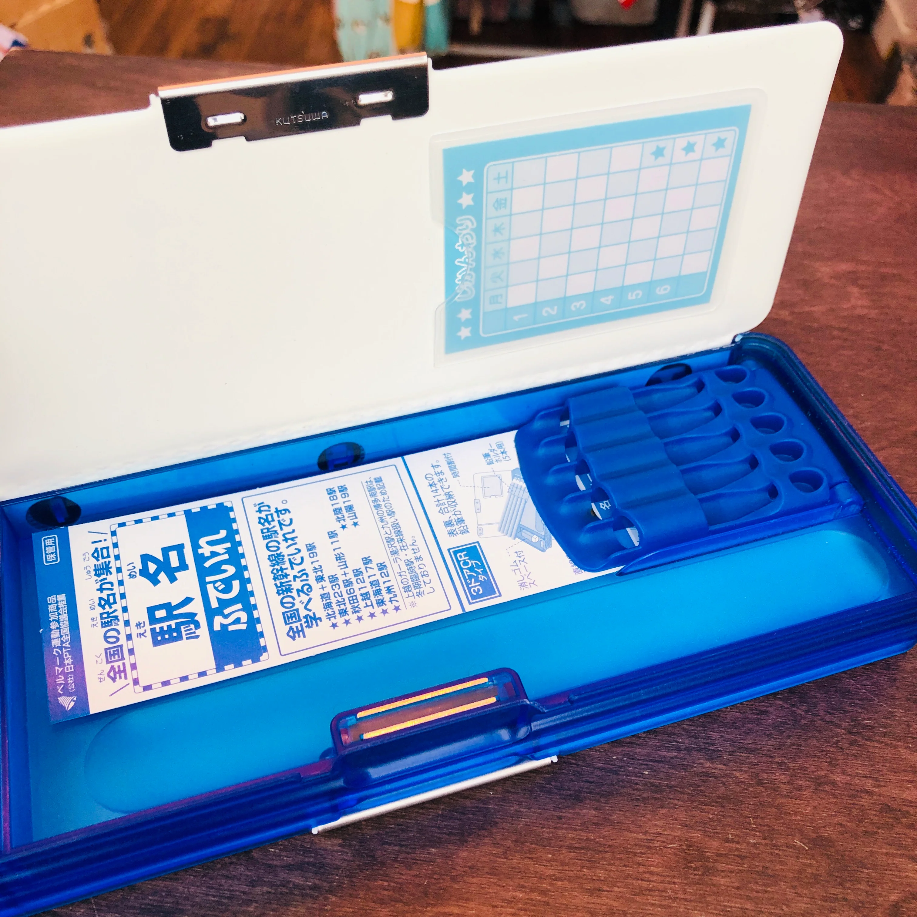 Shinkansen Two Sided Pencil Case - Image 3