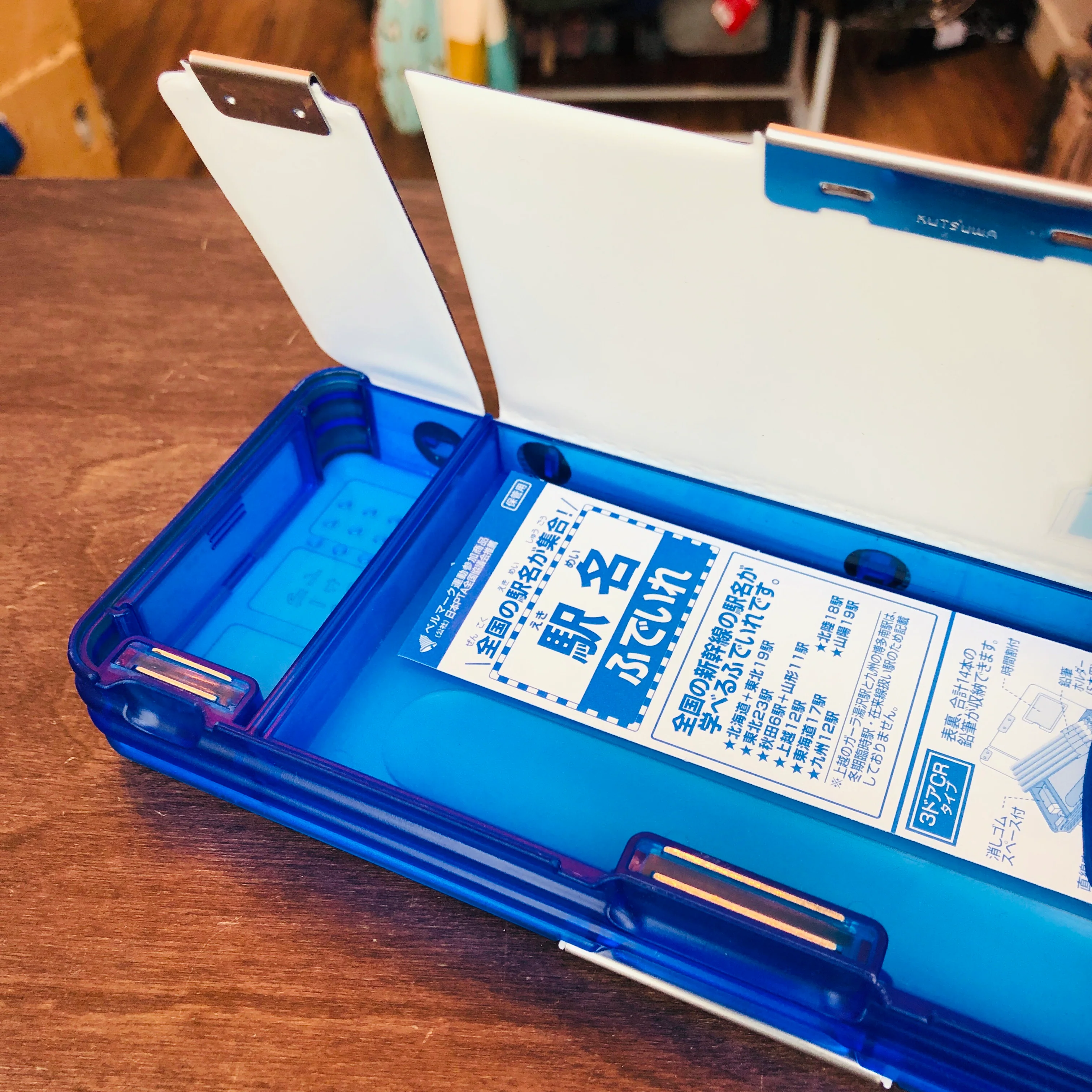 Shinkansen Two Sided Pencil Case - Image 4