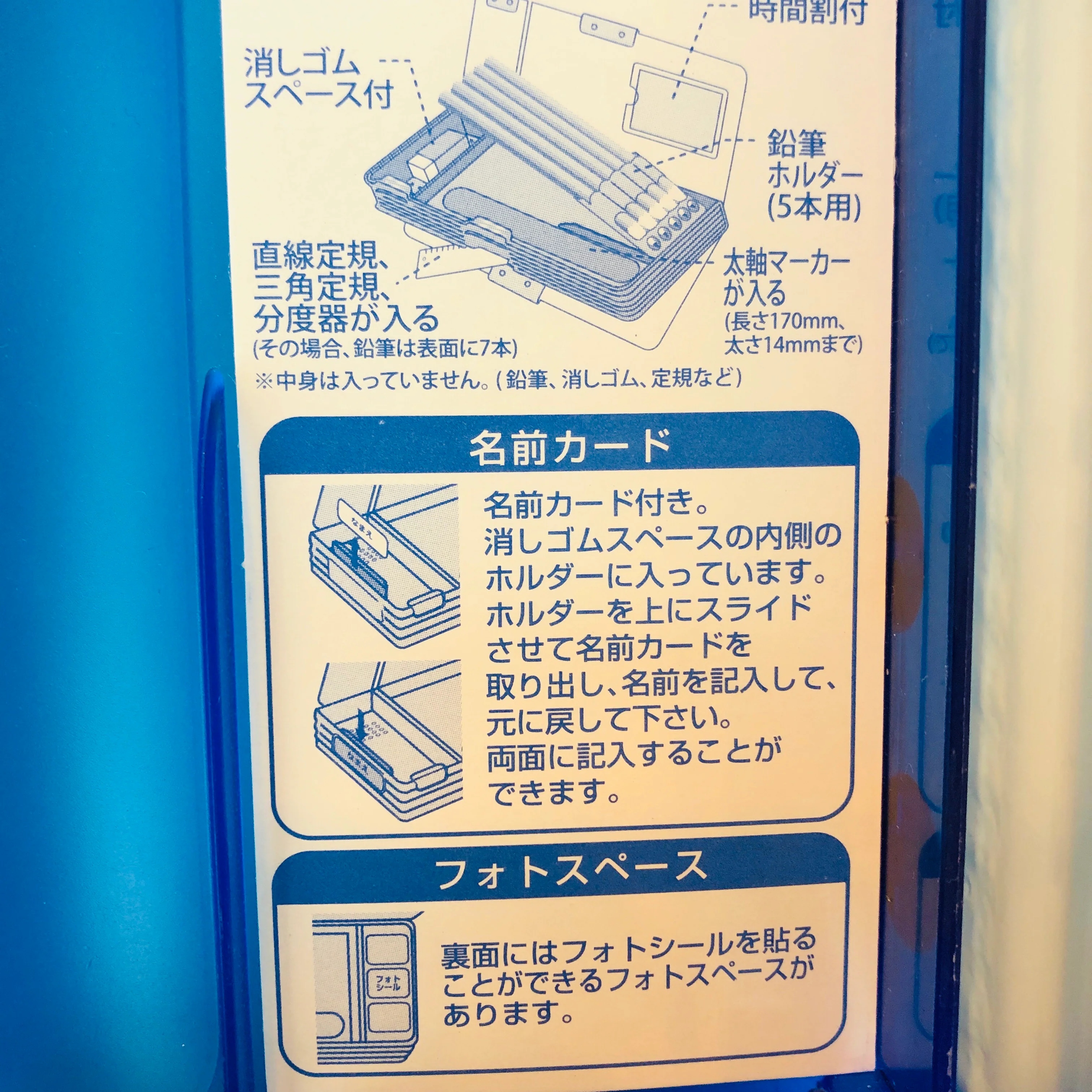 Shinkansen Two Sided Pencil Case - Image 7