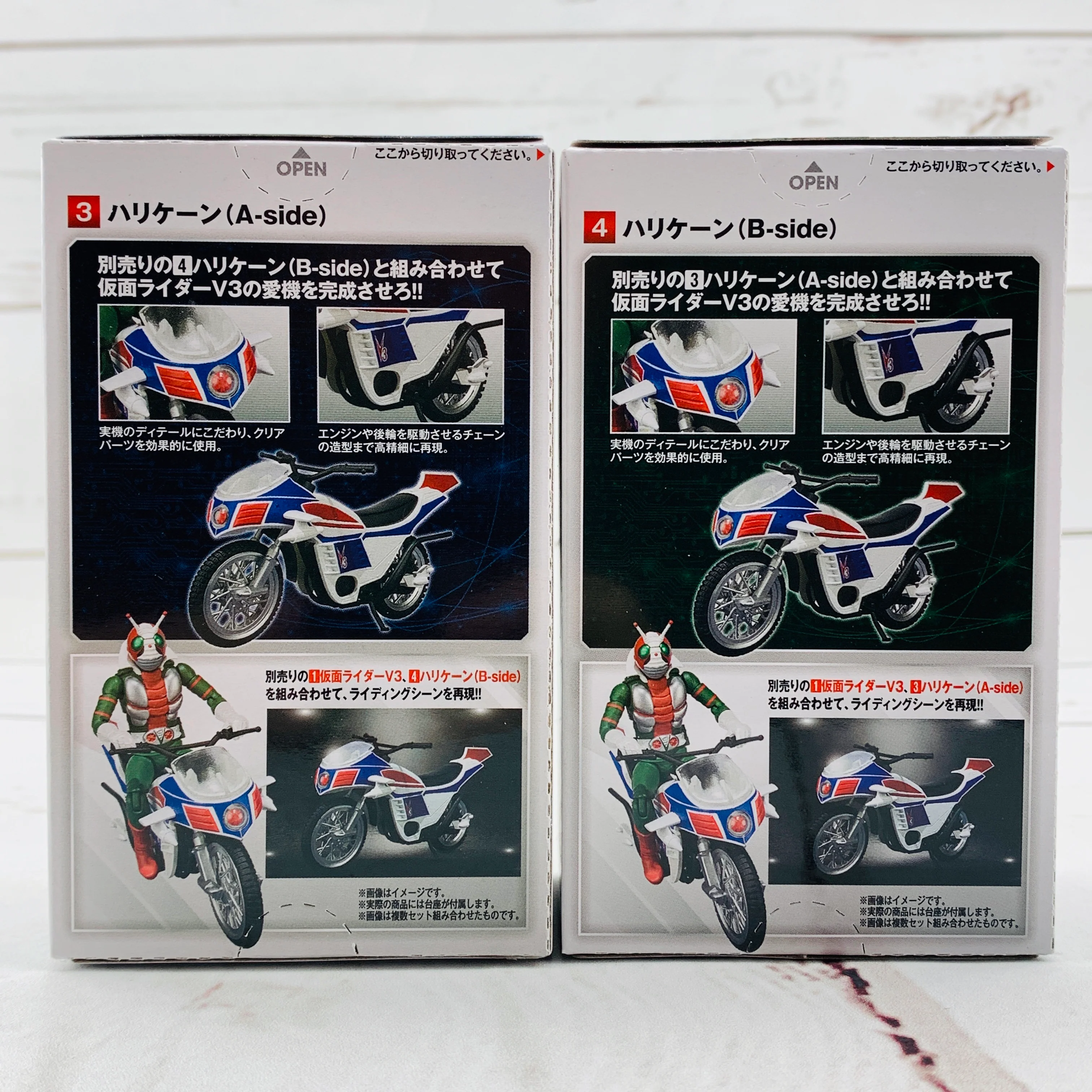 SHODO-X Kamen Rider 7 - Kamen Rider V3 + Hurricane (A Side and B Side) Complete Set - Image 3