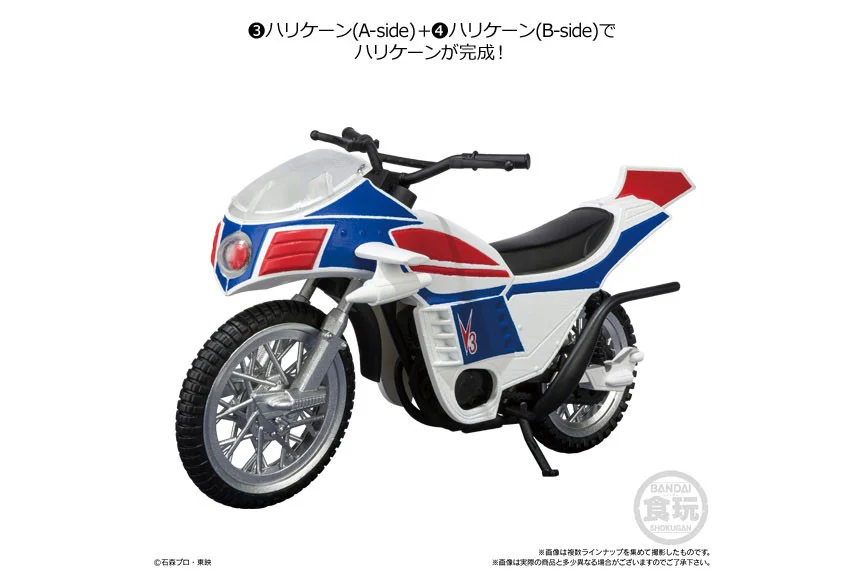 SHODO-X Kamen Rider 7 - Kamen Rider V3 + Hurricane (A Side and B Side) Complete Set - Image 6