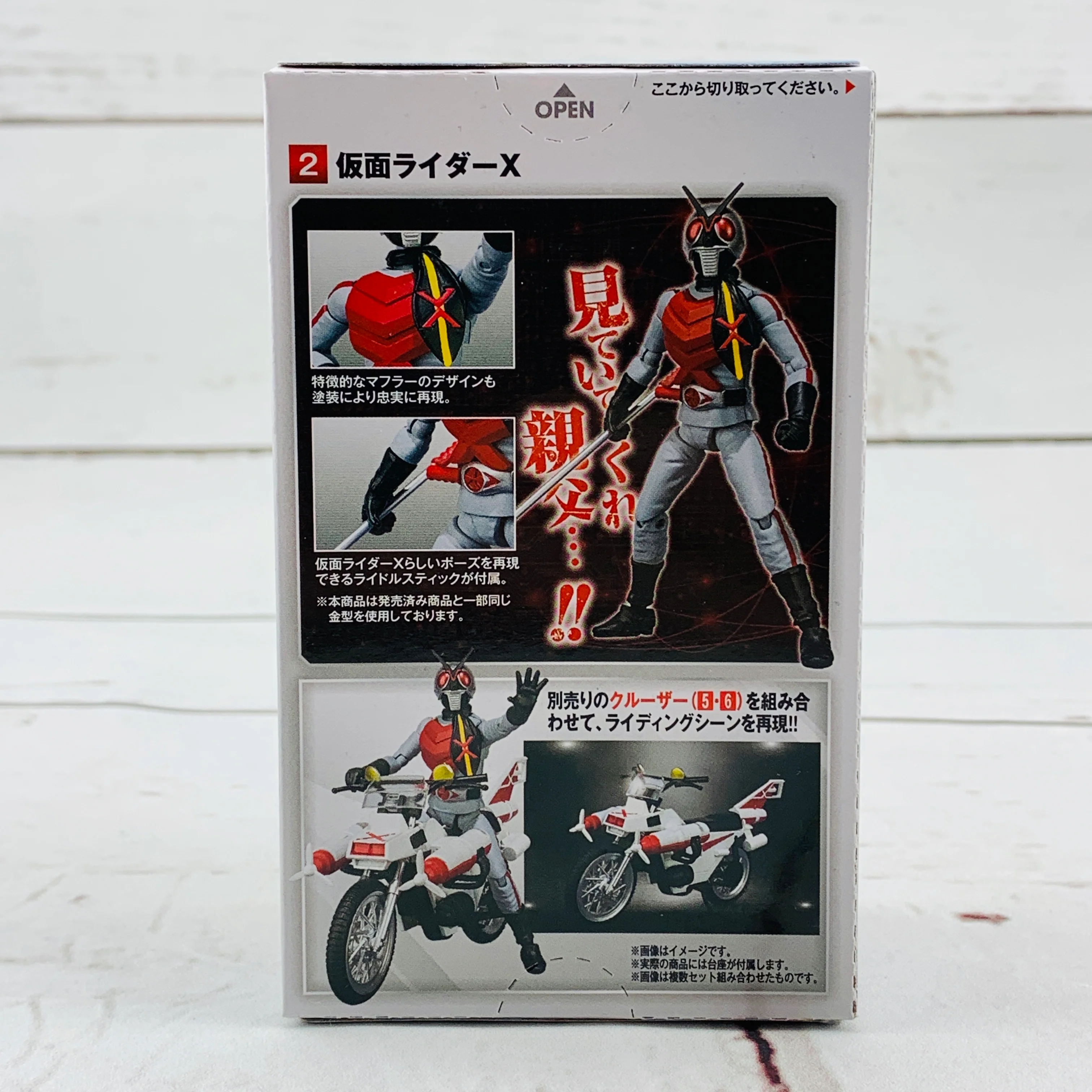 SHODO-X Kamen Rider 7 - Kamen Rider X + Cruiser (A Side and B Side) Complete Set - Image 2