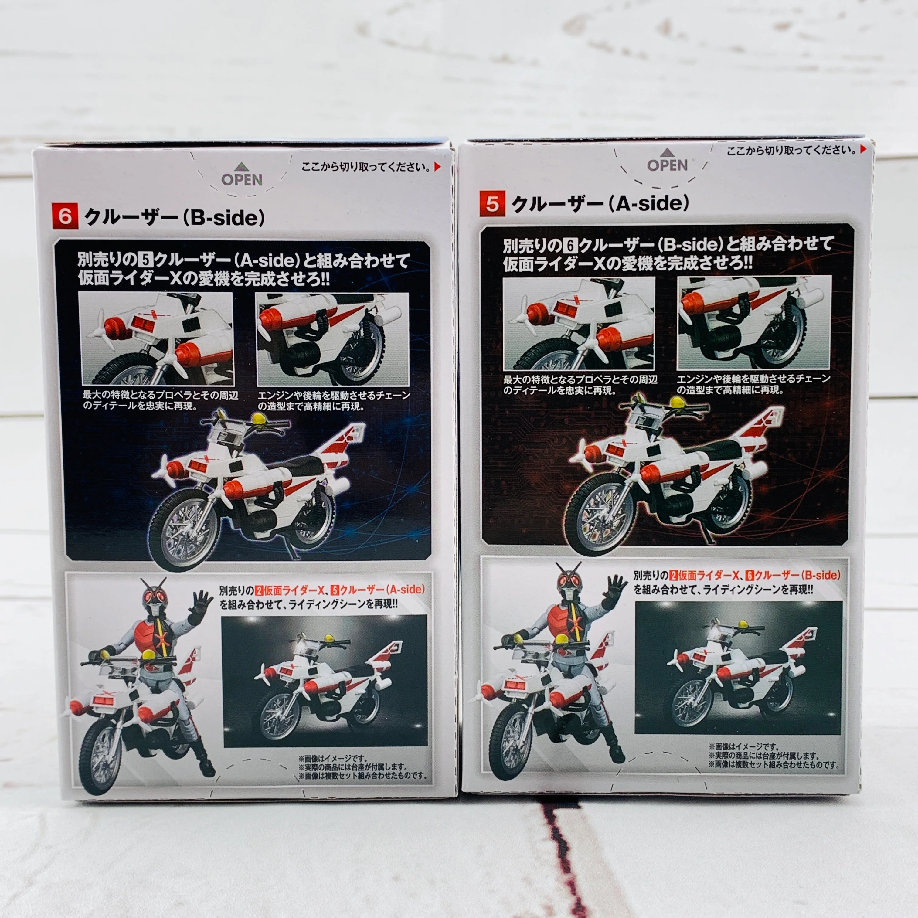 SHODO-X Kamen Rider 7 - Kamen Rider X + Cruiser (A Side and B Side) Complete Set - Image 3