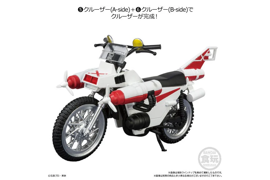SHODO-X Kamen Rider 7 - Kamen Rider X + Cruiser (A Side and B Side) Complete Set - Image 6