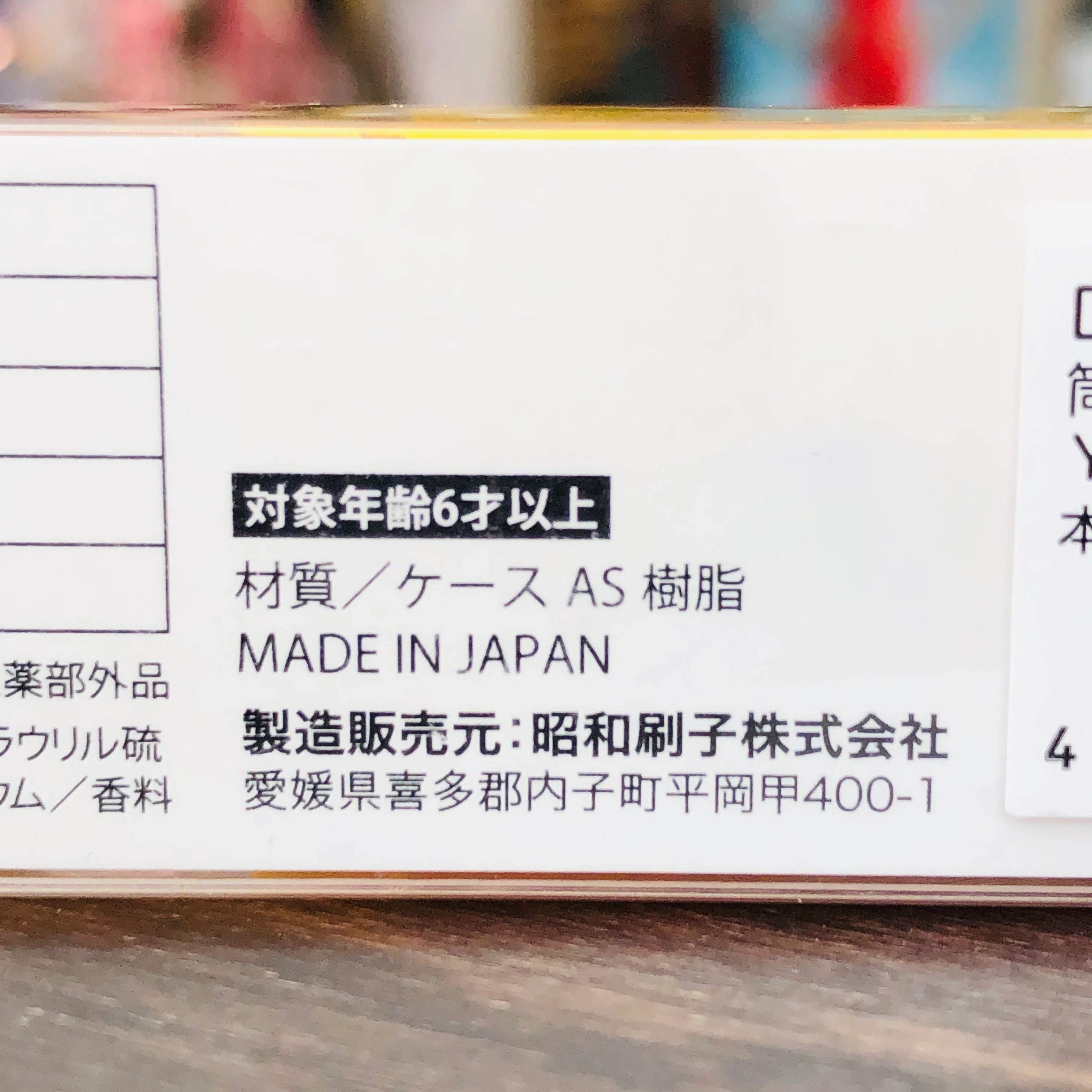 Showa x miffy Tooth Brush Set DBM-073 Made in Japan - Image 4