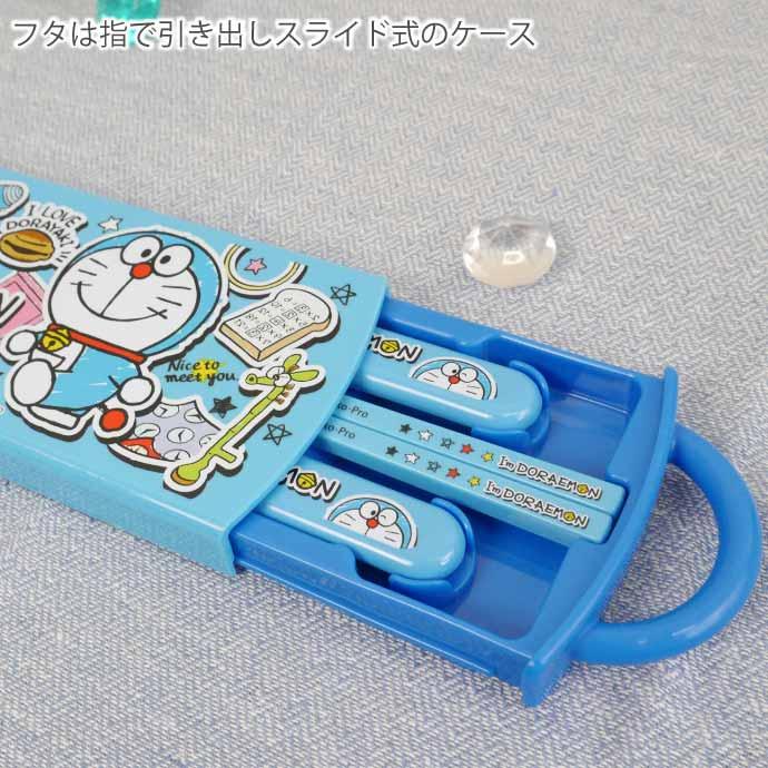 SKATER "I'm DORAEMON" Cutlery Set - Image 2