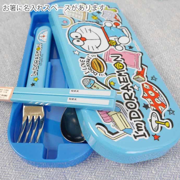 SKATER "I'm DORAEMON" Cutlery Set - Image 3