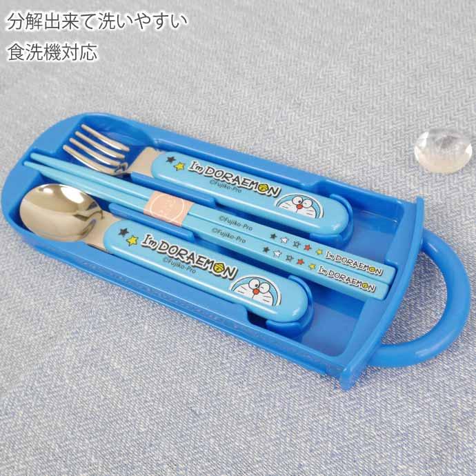 SKATER "I'm DORAEMON" Cutlery Set - Image 4