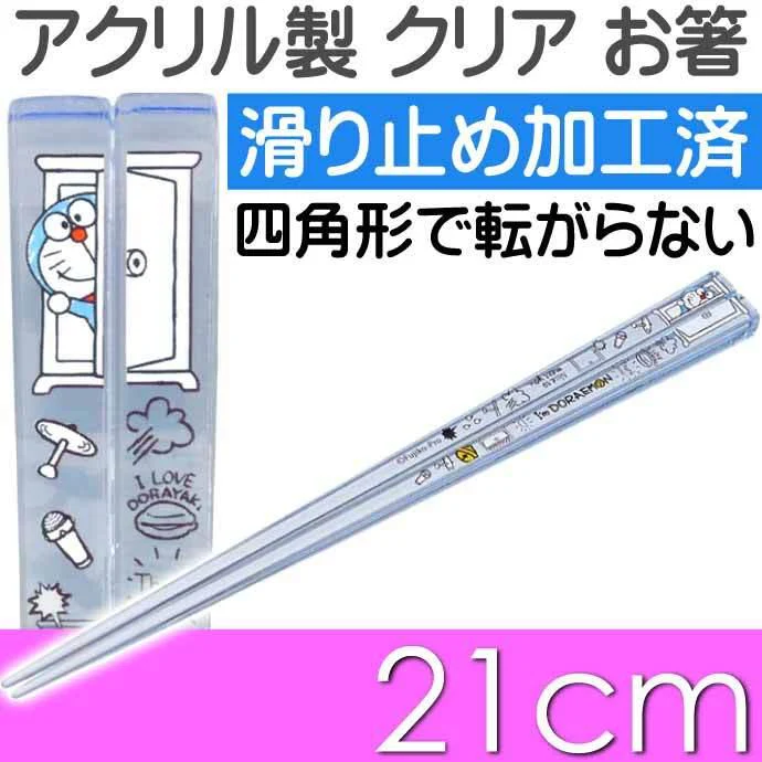 SKATER "I'm DORAEMON" Plastic Chopsticks - Image 2