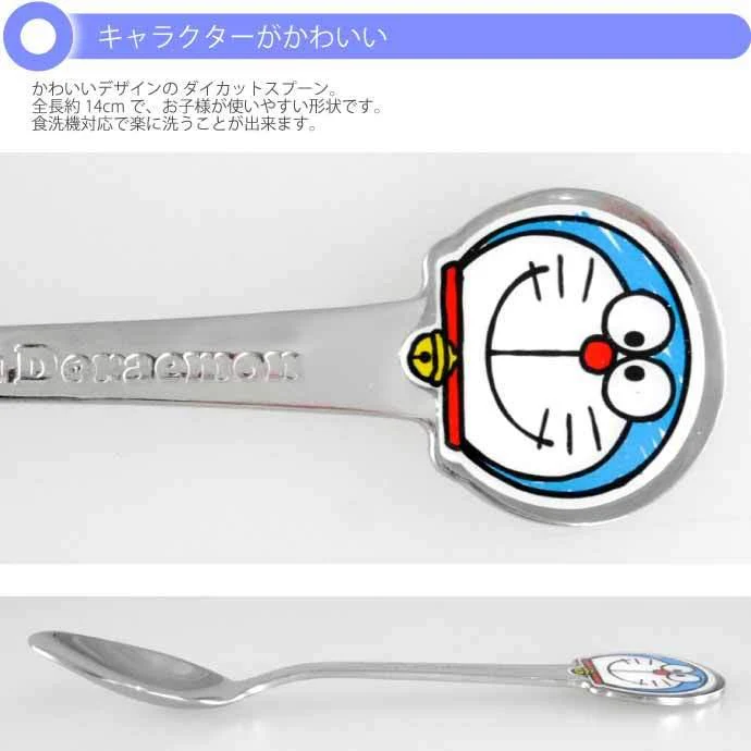 SKATER "I'm DORAEMON" Stainless Steel Spoon 4973307568541 - Image 2