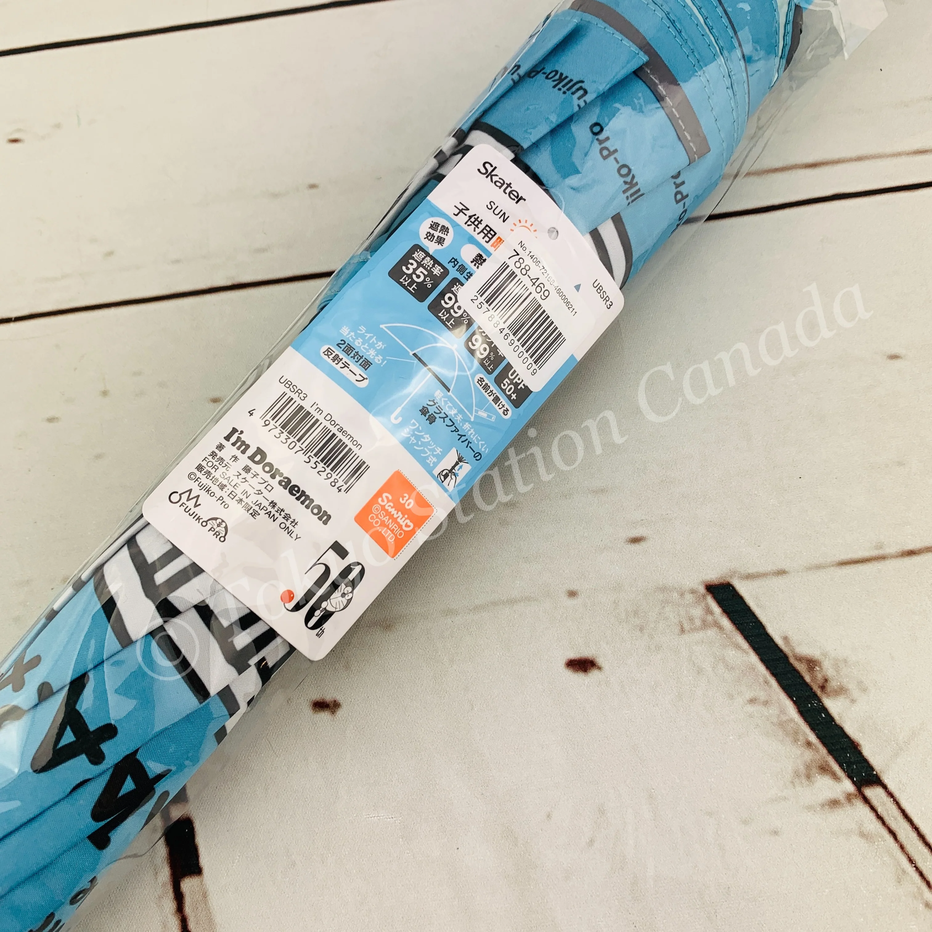 Skater I'm Doraemon Umbrella 55cm UBSR3 4973307552984 - Image 2