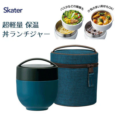 SKATER Stainless Steel Thermal Lunch Jar 540ml KLDNC6 - Image 2