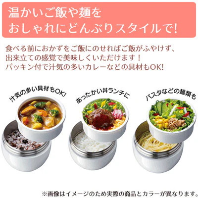 SKATER Stainless Steel Thermal Lunch Jar 540ml KLDNC6 - Image 4