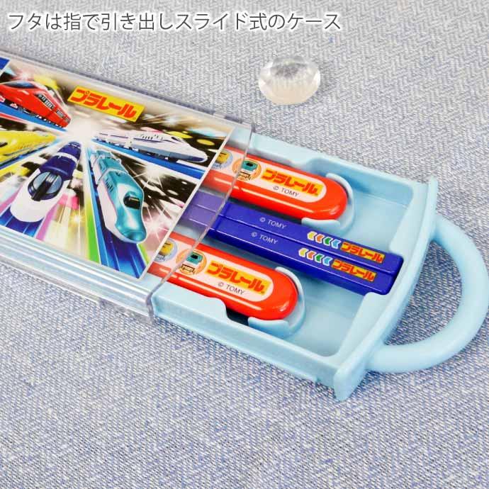 SKATER "Welcome to PLARAIL World" Cutlery Set - Image 3