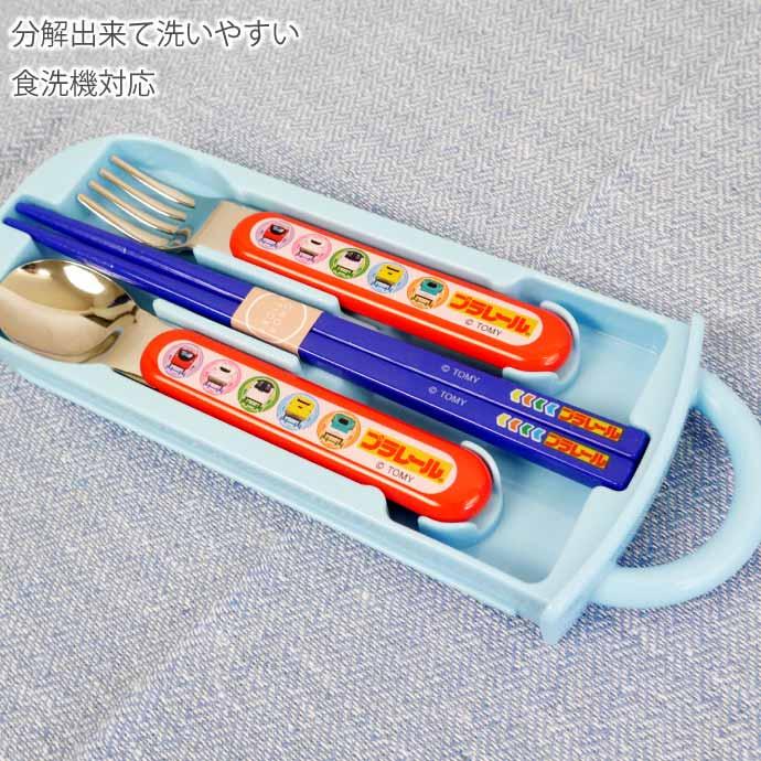 SKATER "Welcome to PLARAIL World" Cutlery Set - Image 4