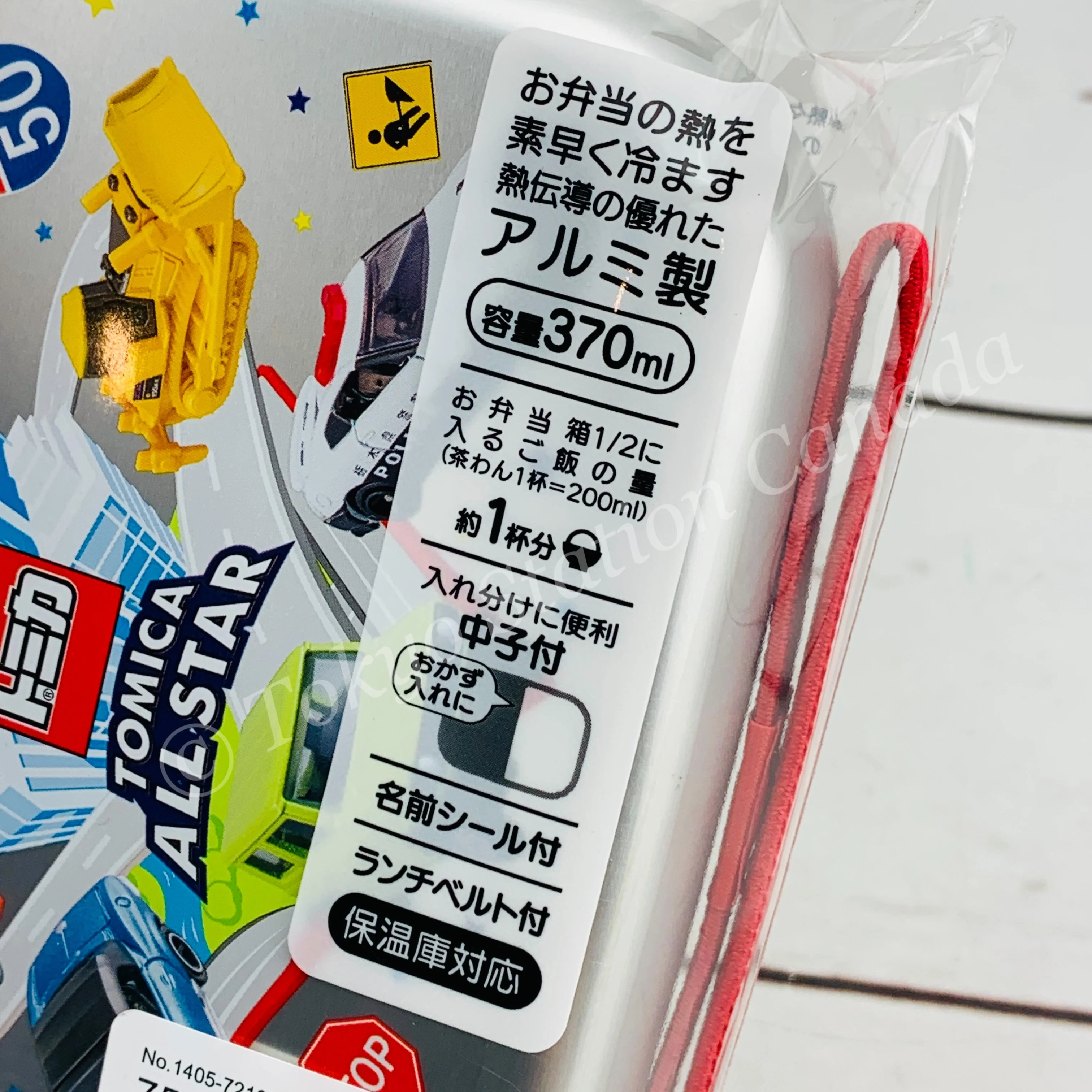 SKATER x TOMICA ALL STAR Aluminum Lunch Box 370ml ALB5NV 4973307517501 - Image 3