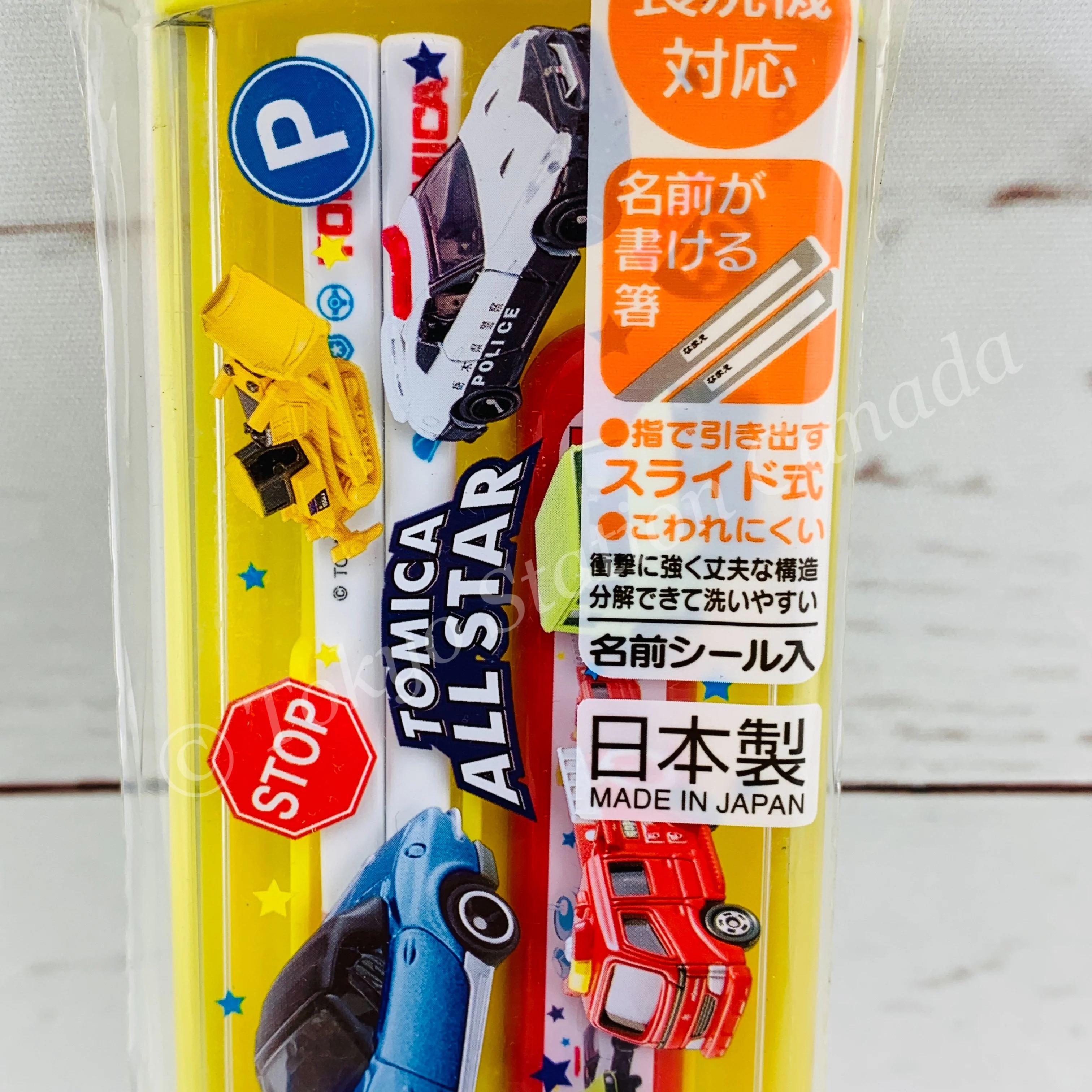 SKATER x TOMICA ALL STAR Cutlery Set CCA1 Made in Japan 4973307517525 - Image 5