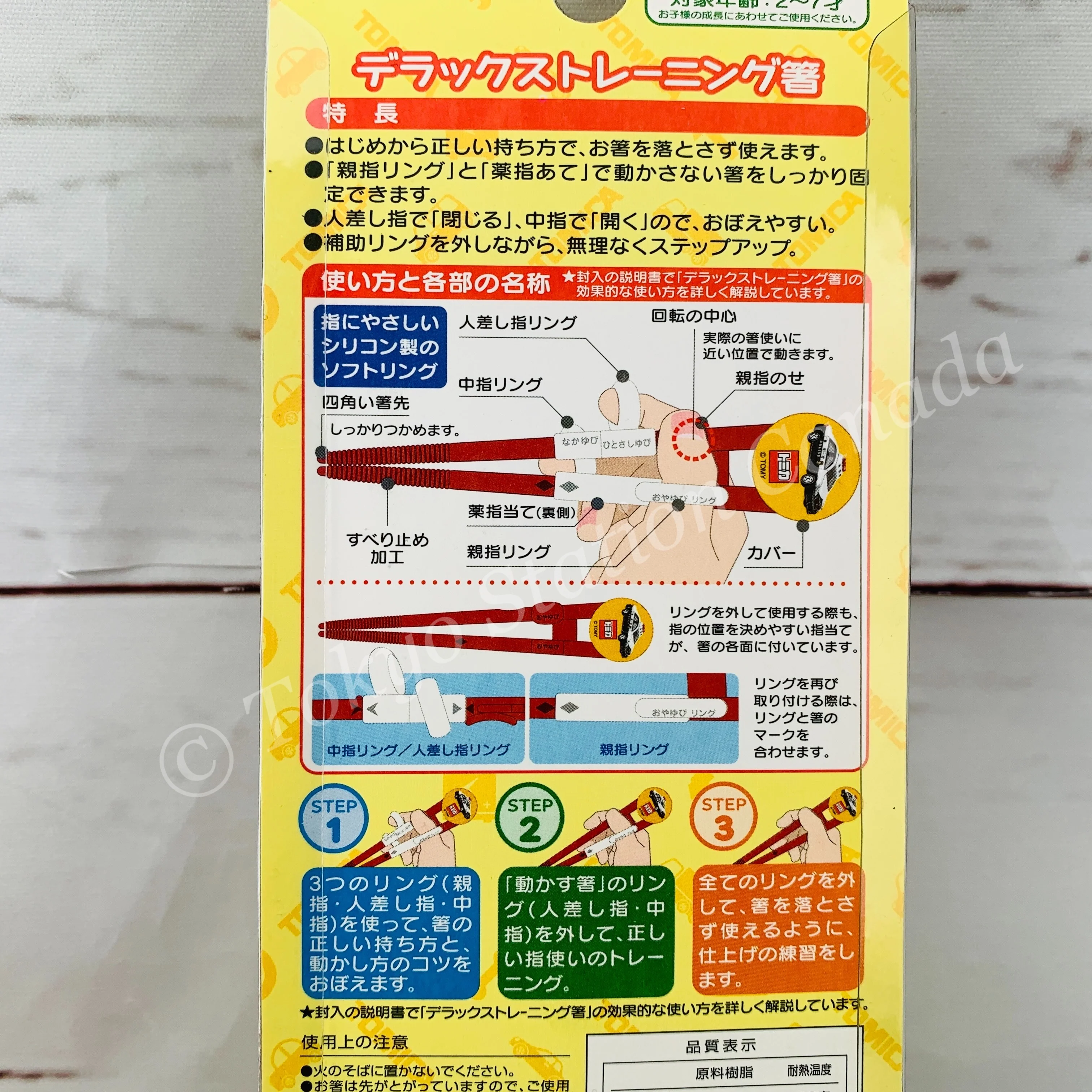 SKATER x TOMICA Training Chopsticks (For Right-Handed) ADXT1 - Image 5