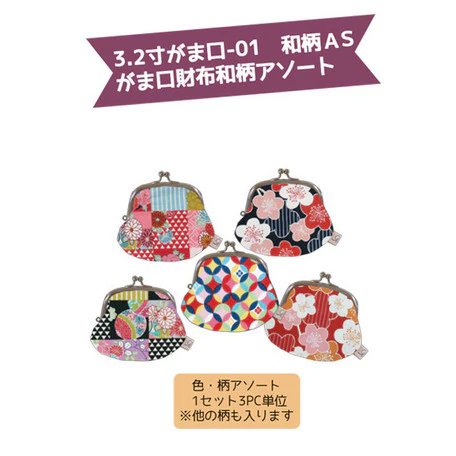 Small Coin Purse by KEIEI - Image 2