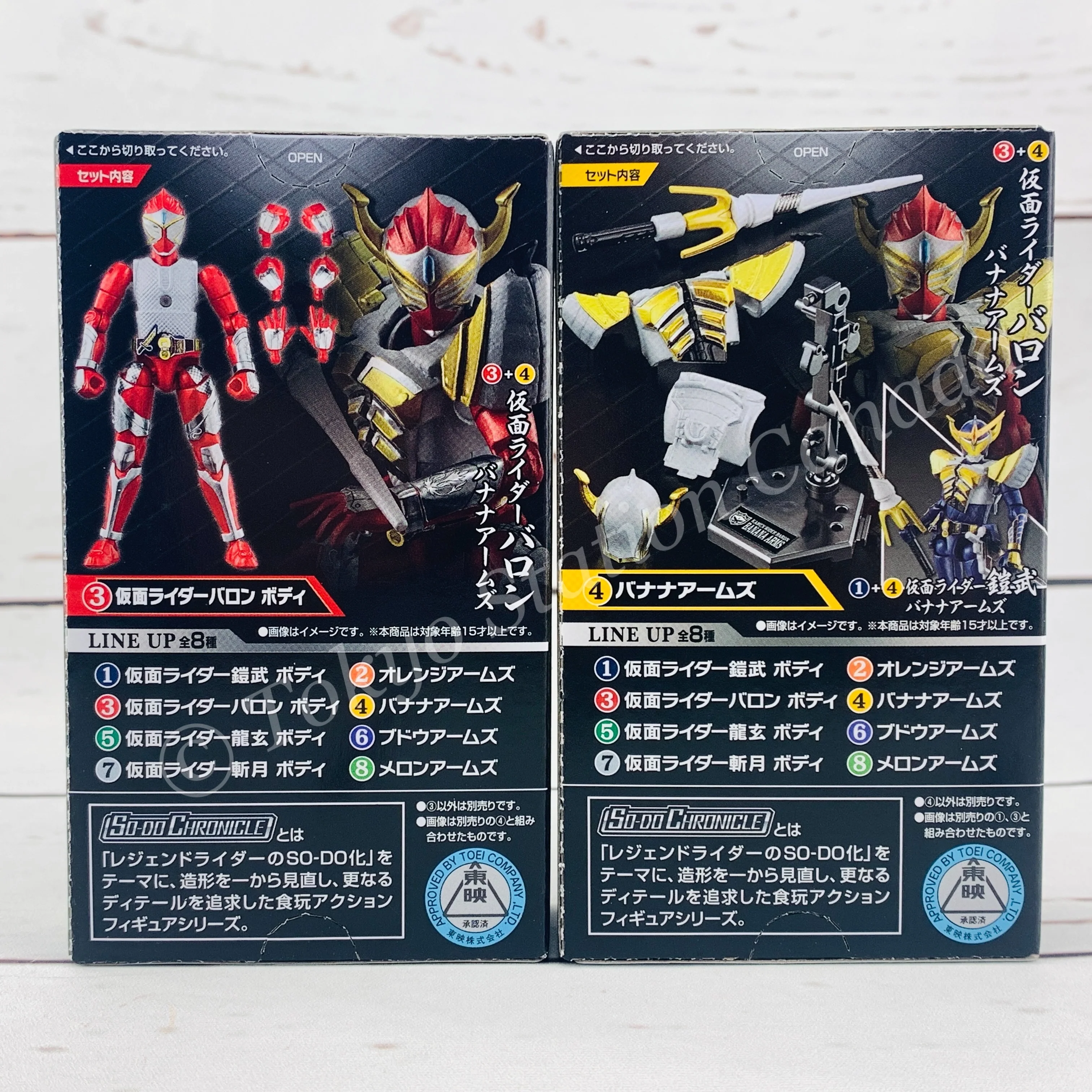 SO-DO CHRONICLE Kamen Rider Gaim - Set of (3) Kamen Rider Baron & (4) Banana Arms 4549660504054 - Image 2