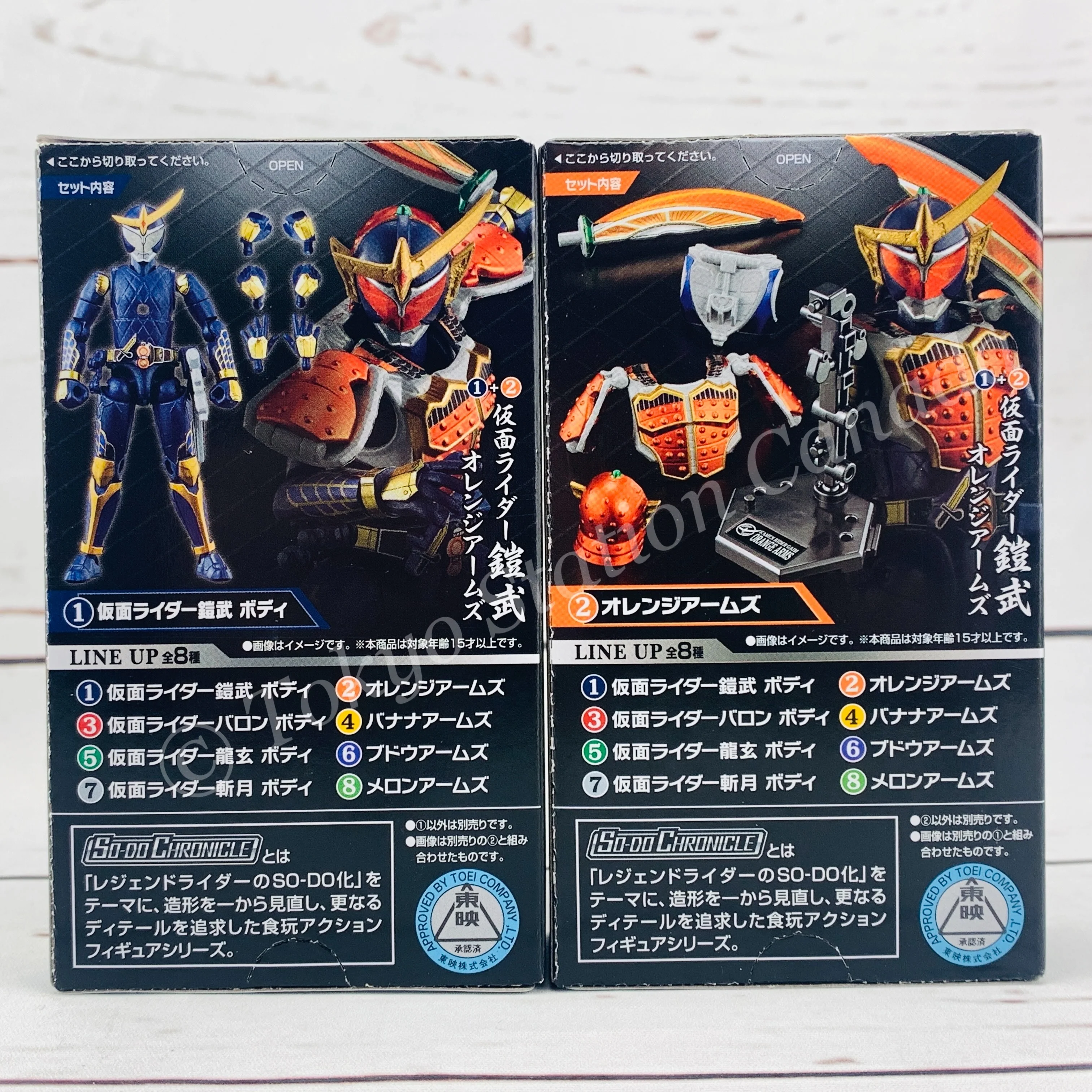 SO-DO CHRONICLE Kamen Rider Gaim - Set of (1) Kamen Rider Gaim & (2) Orange Arms 4549660504054 - Image 2