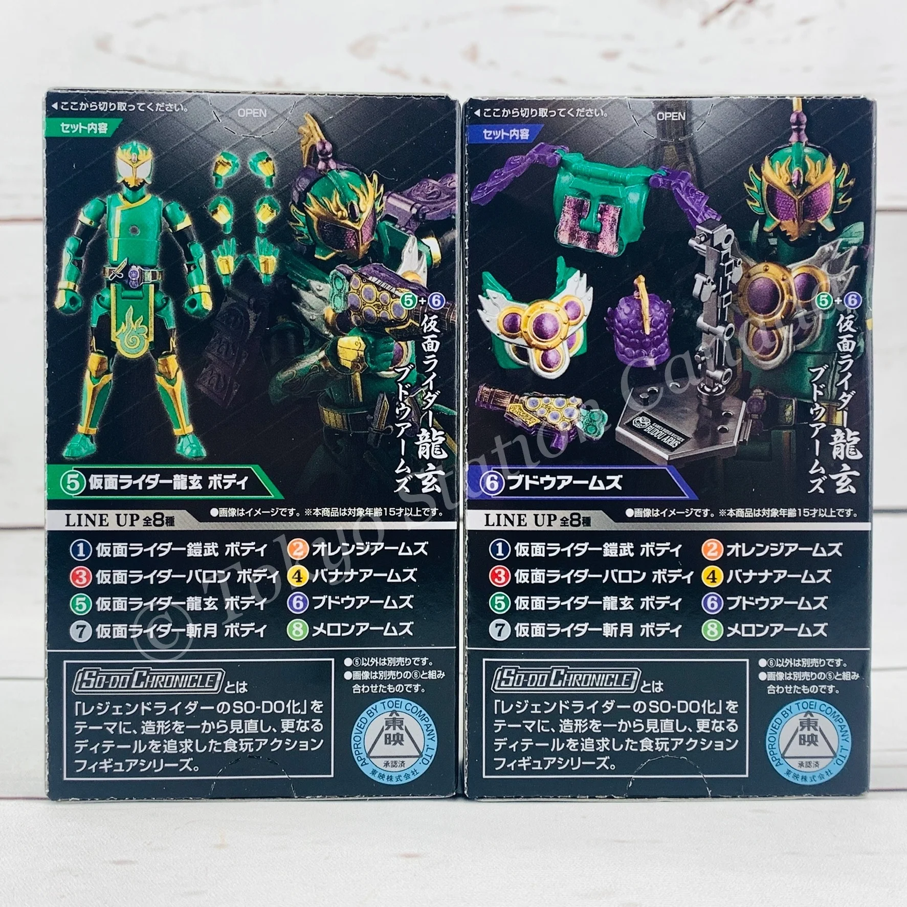 SO-DO CHRONICLE Kamen Rider Gaim - Set of (5) Kamen Rider Ryugen & (6) Grape Arms 4549660504054 - Image 2