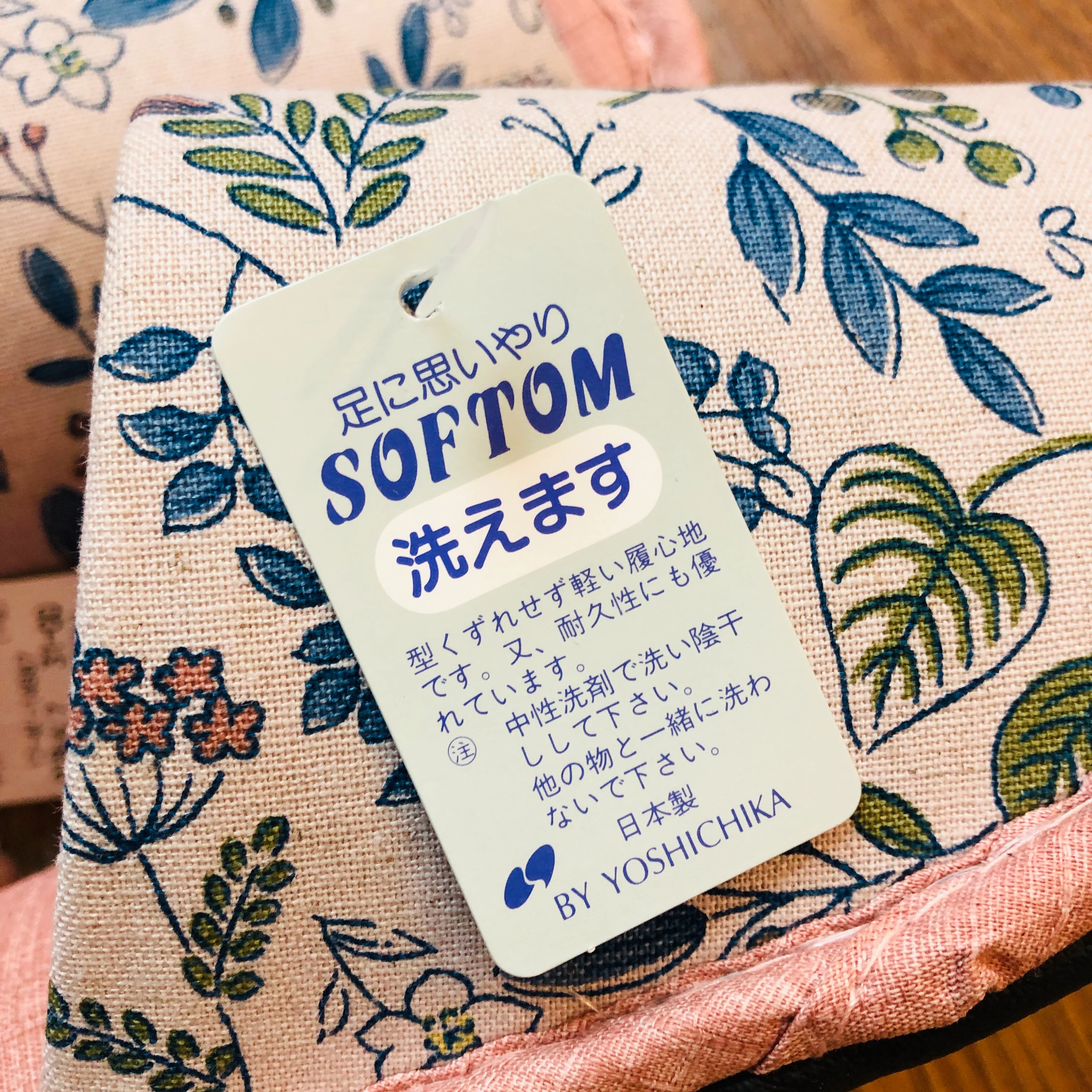 Softom Slipper by Yoshichika - Image 2