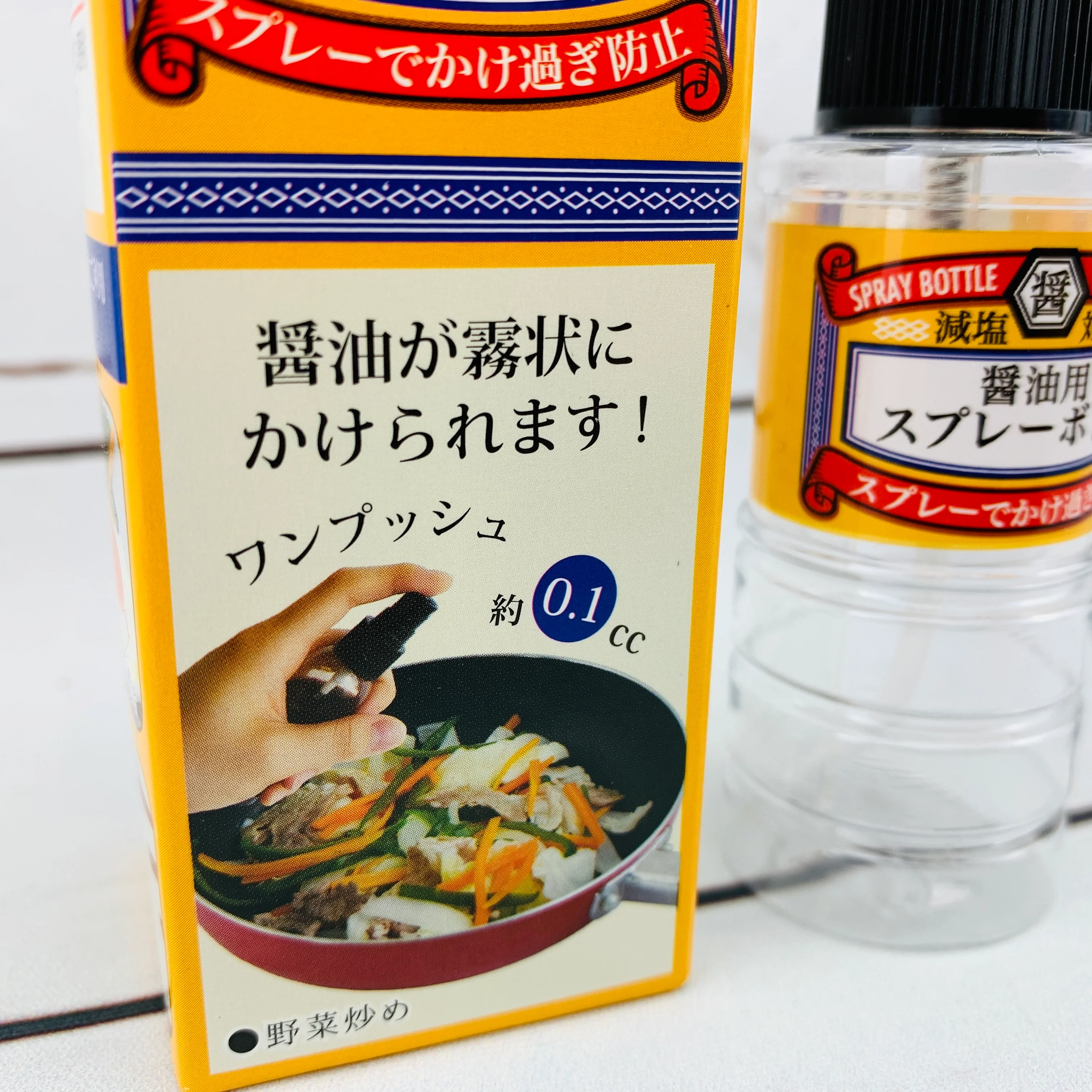 Soy Sauce Spray Bottle by Pocket Co., Ltd. - Image 4