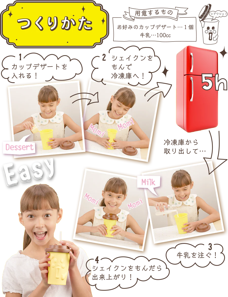 Squeeze and Shaken by Takara Tomy - Yellow - Image 5