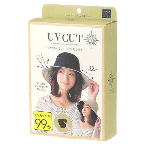 Sun Family UV CUT Series Foldable Reversible Hat - Black x Beige - Image 2