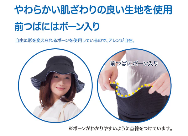 Sun Family UV CUT Series Foldable Reversible Hat - Black x Beige - Image 5