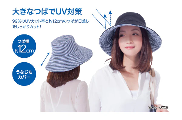 Sun Family UV CUT Series Foldable Reversible Hat - Black x Stripe - Image 4