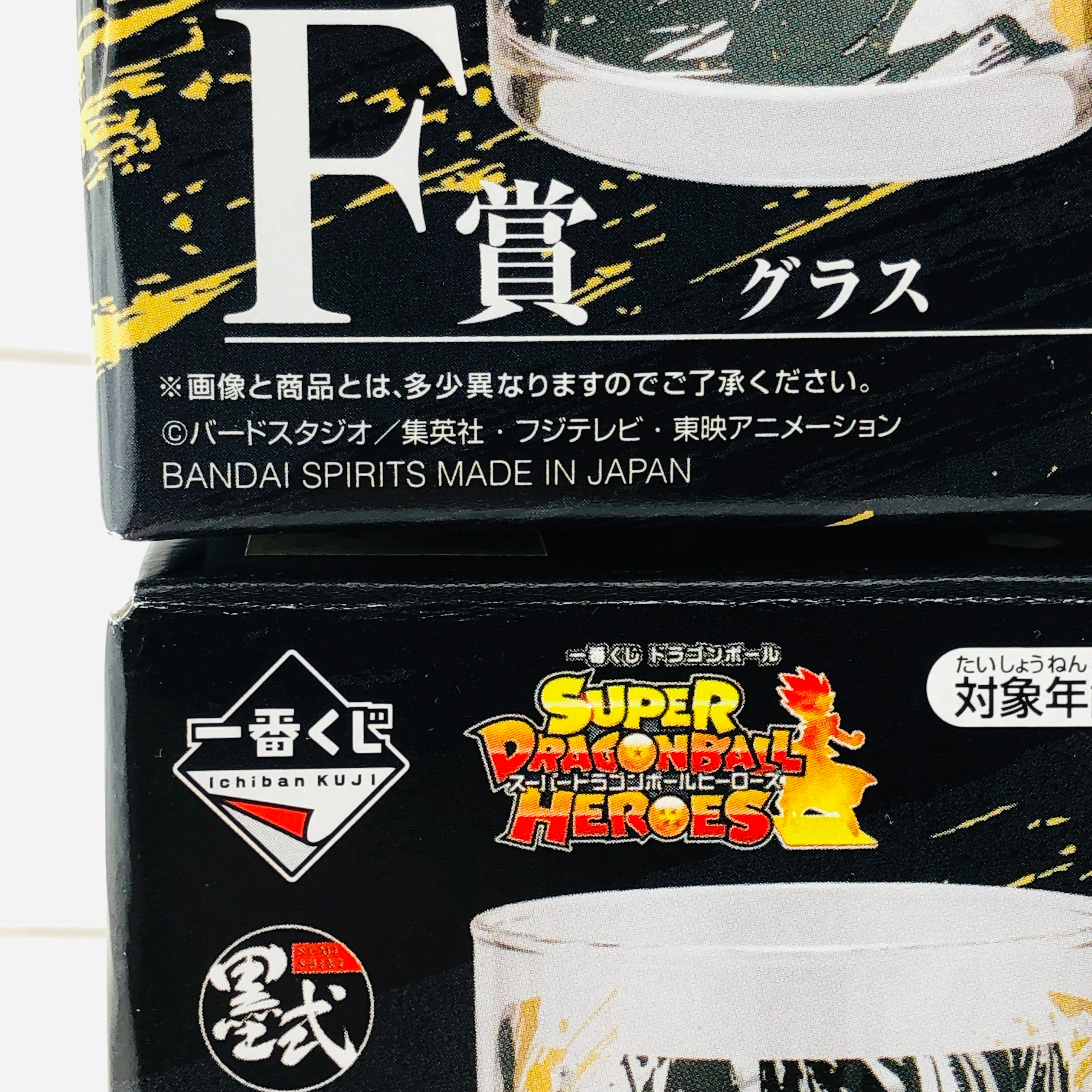 Super Dragonball Heroes Glass Set of 2 (Made in Japan) - Image 2
