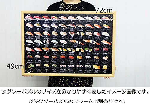 Sushi Jigsaw Puzzle 1000 pcs by Beverly 61-416 - Image 2