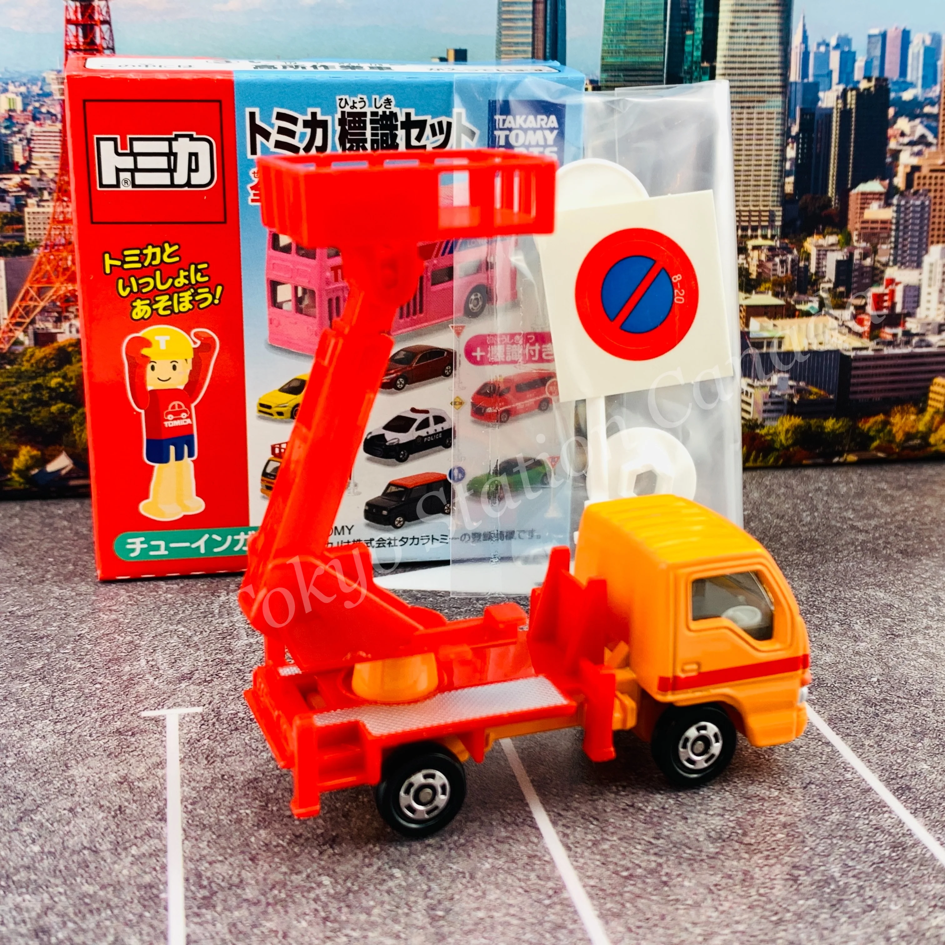 TAKARA TOMY A.R.T.S TOMICA Sign Set #3 - Isuzu Elf Aerial with a road sign stand - Image 3