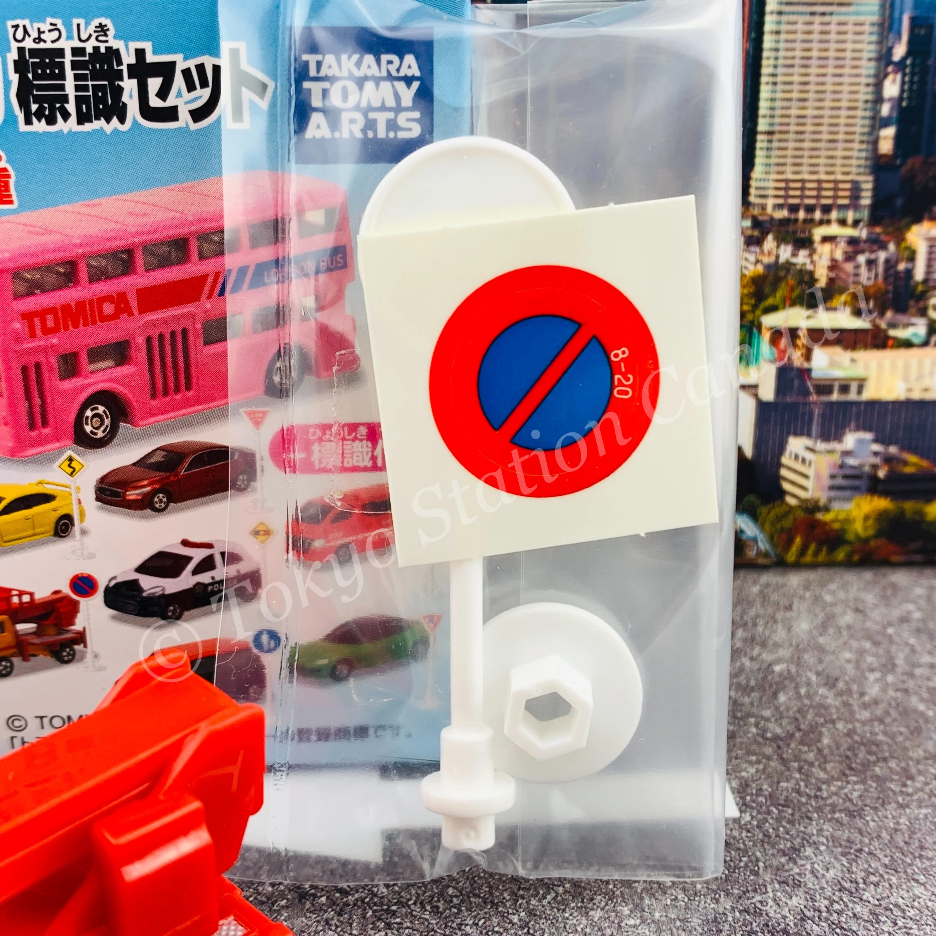 TAKARA TOMY A.R.T.S TOMICA Sign Set #3 - Isuzu Elf Aerial with a road sign stand - Image 4