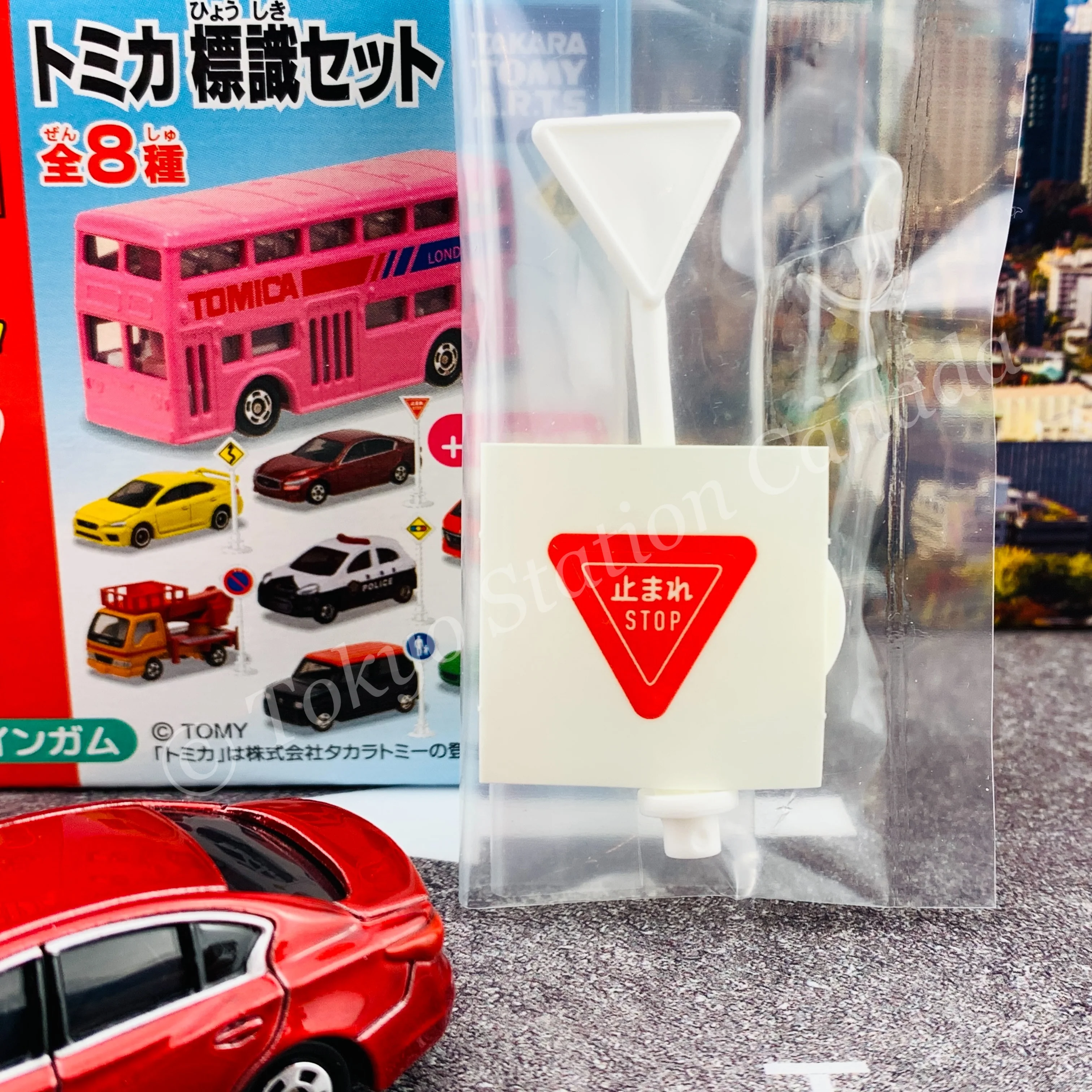 TAKARA TOMY A.R.T.S TOMICA Sign Set #4 - Nissan Skyline with a road sign stand - Image 4