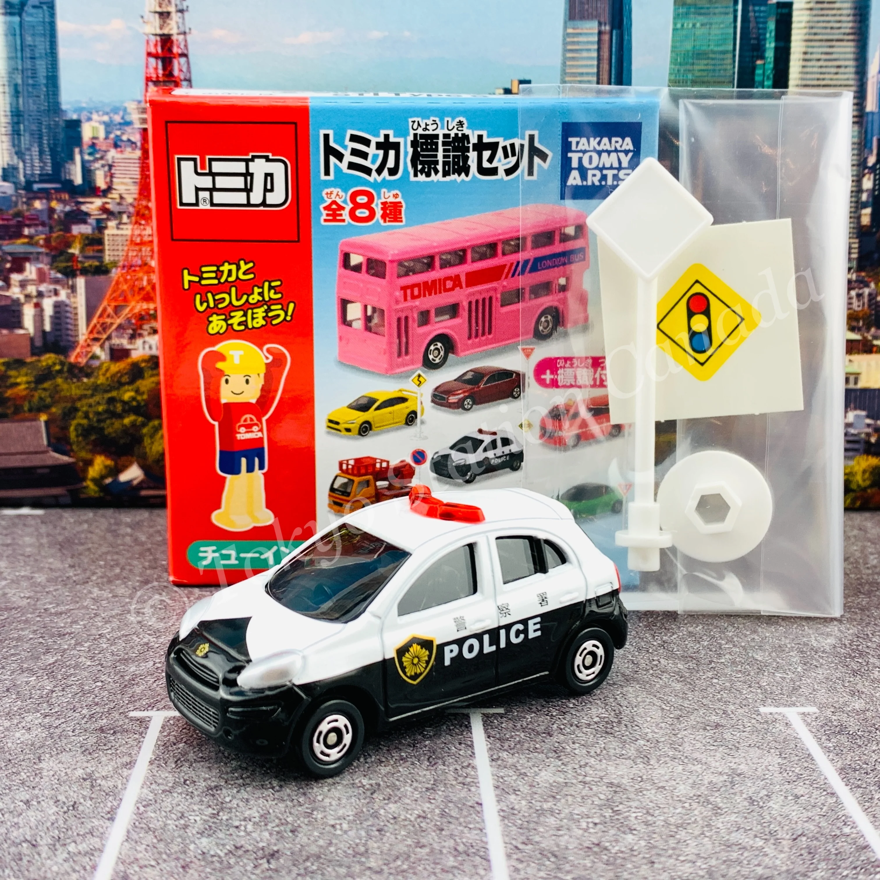 TAKARA TOMY A.R.T.S TOMICA Sign Set #5 - Nissan March Patrol Car with a road sign stand - Image 2