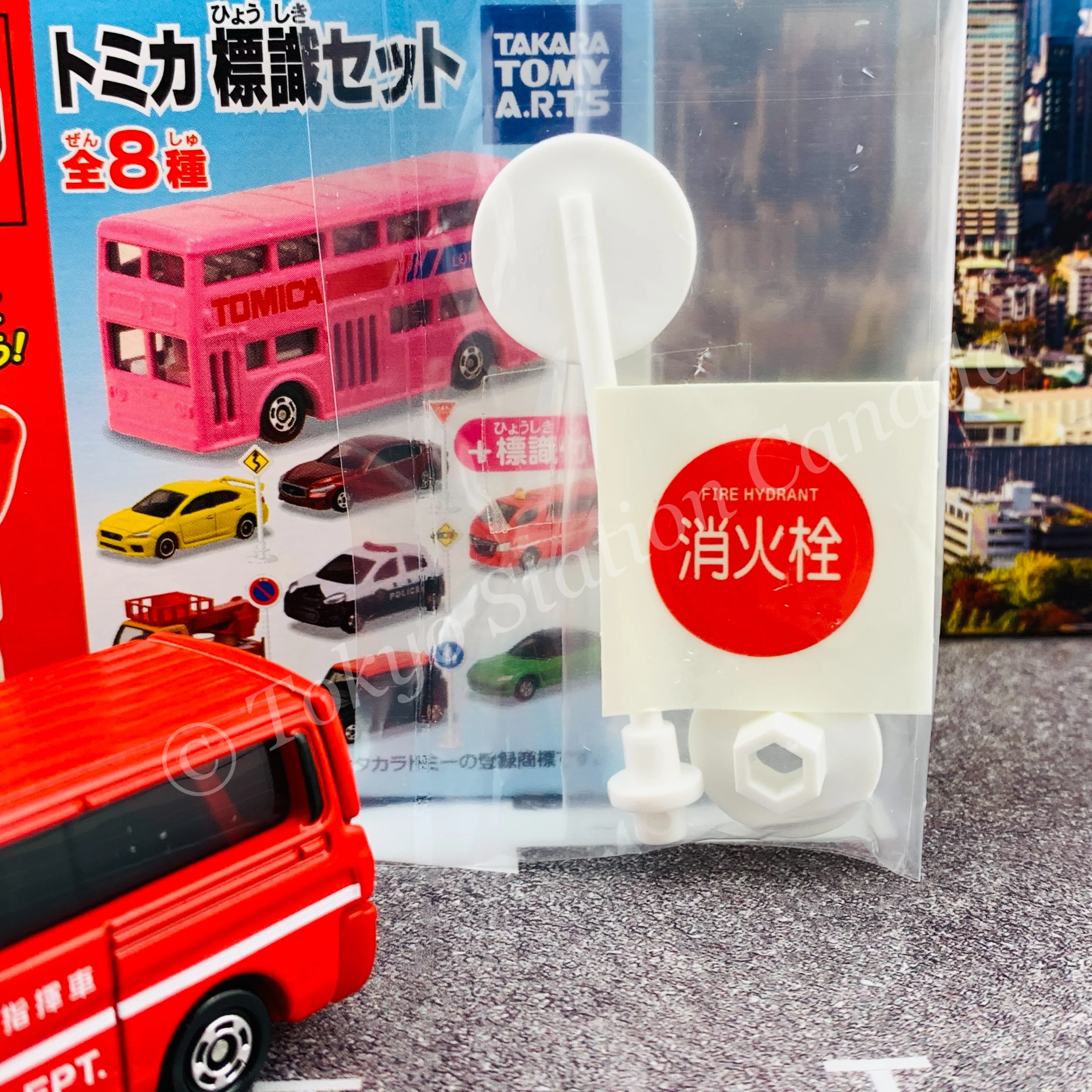 TAKARA TOMY A.R.T.S TOMICA Sign Set #7 - Nissan NV350 Caravan Fire Command Car with a road sign stand - Image 5