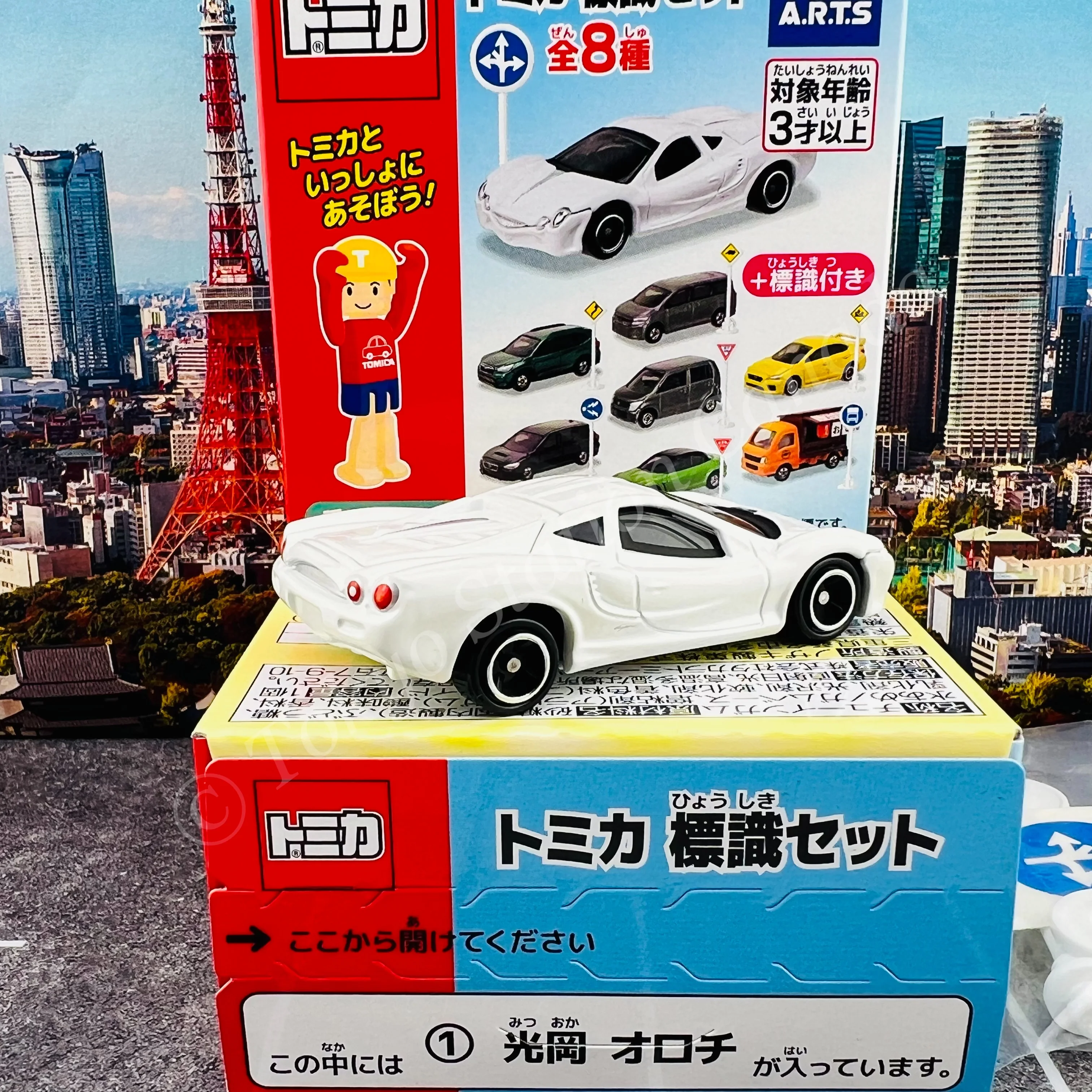 TAKARA TOMY A.R.T.S TOMICA Sign Set (Vol.11) - #1 Mitsuoka Orochi - Image 2