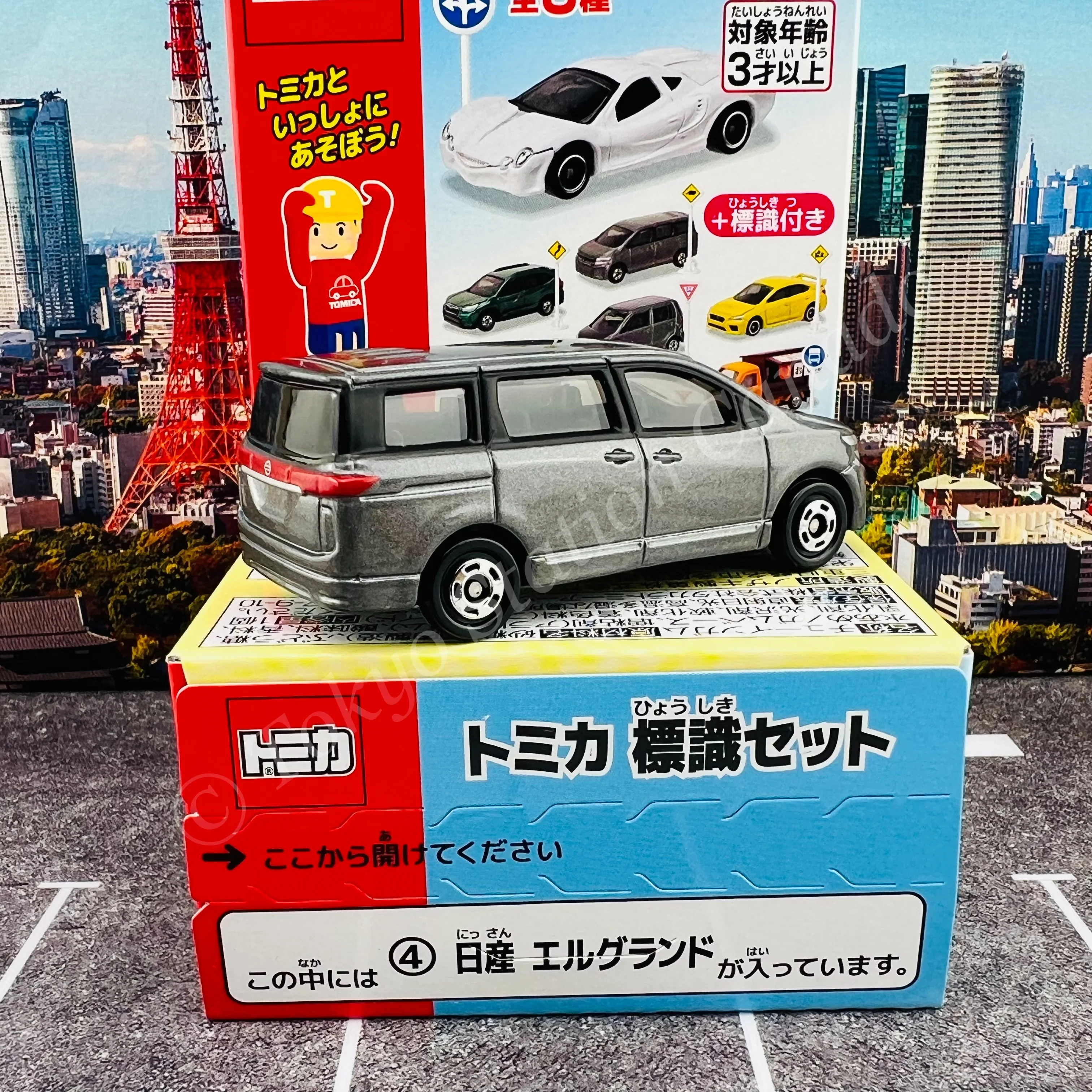 TAKARA TOMY A.R.T.S TOMICA Sign Set (Vol.11) - #4 Nissan Elgrand - Image 2