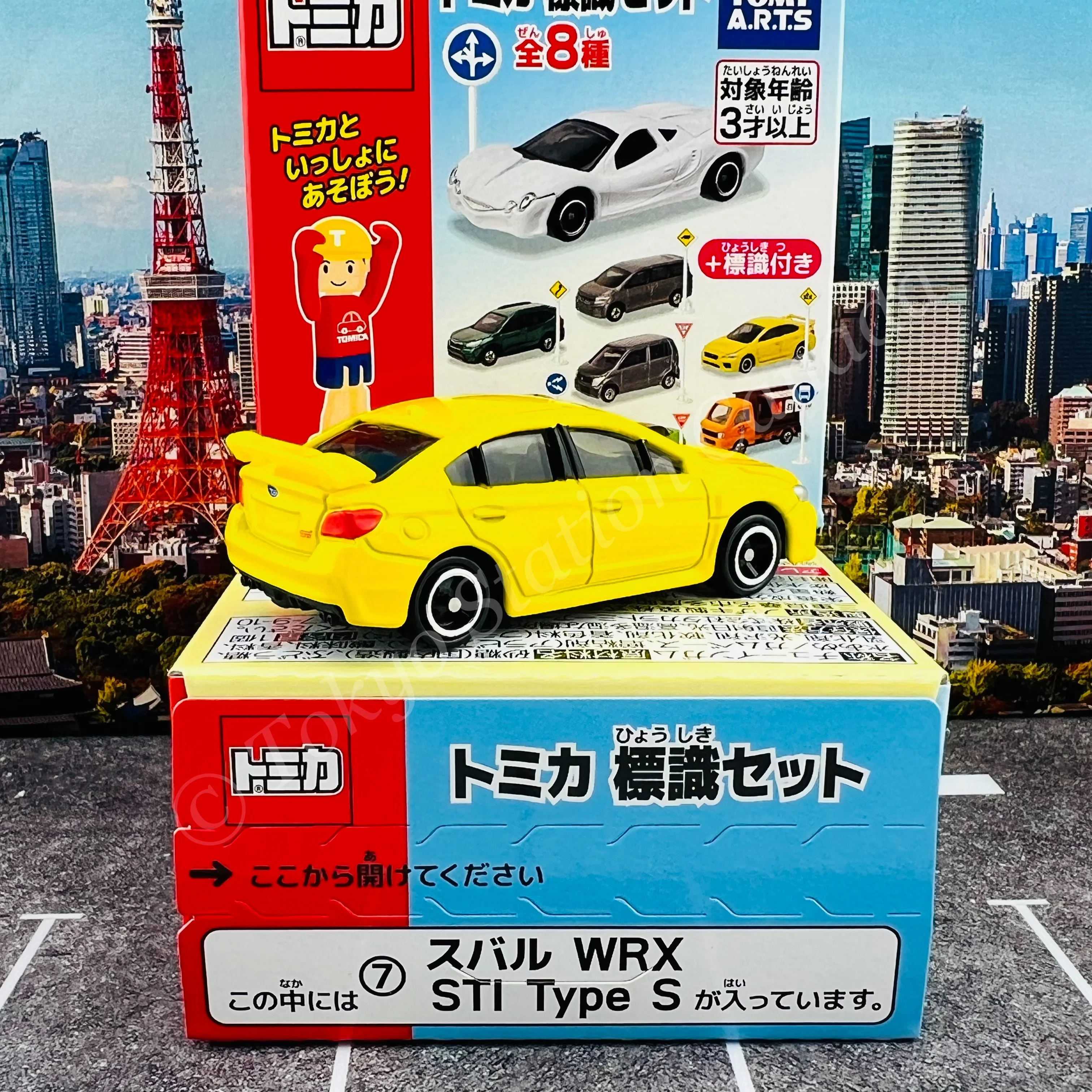 TAKARA TOMY A.R.T.S TOMICA Sign Set (Vol.11) - #7 Subaru WRX STI Type S - Image 2