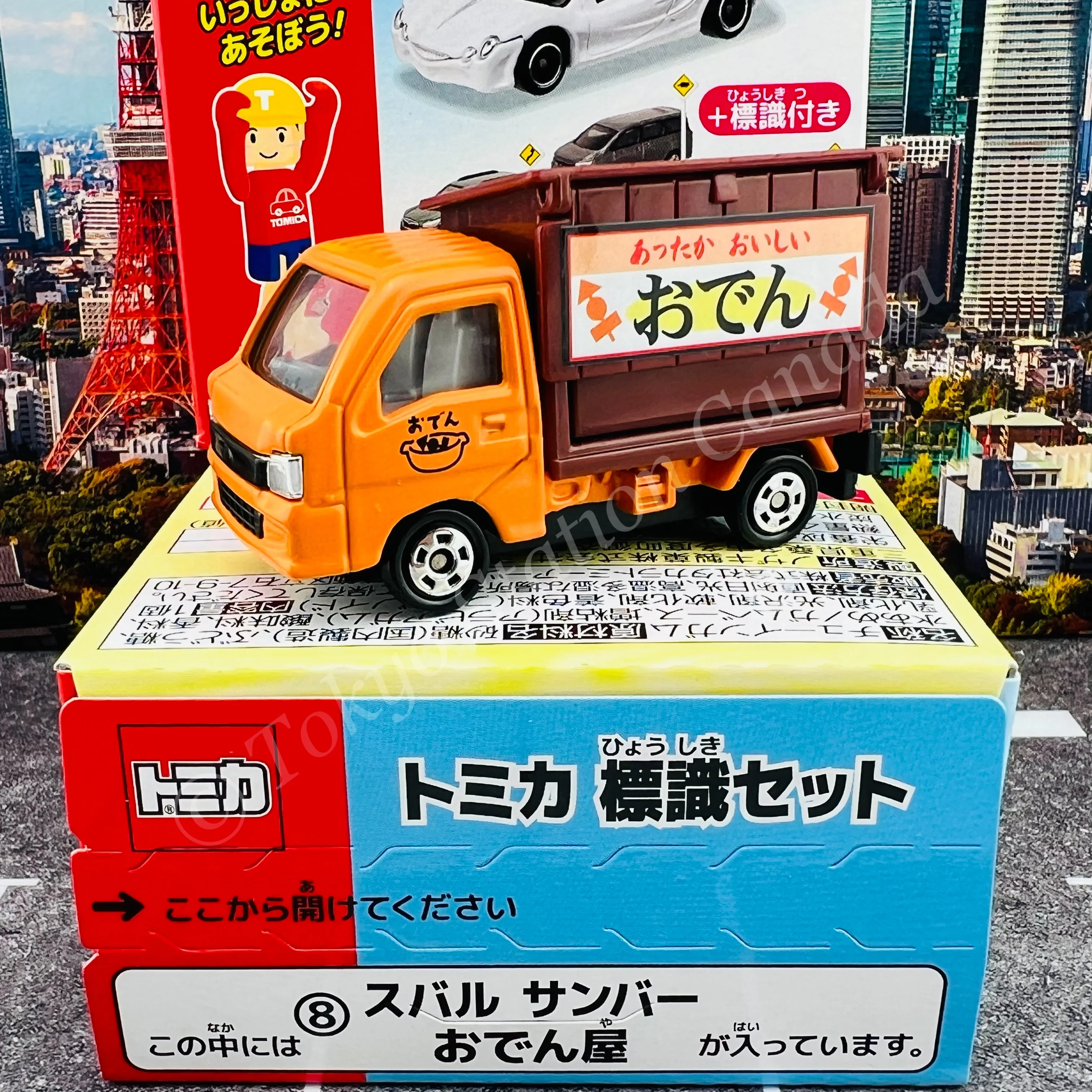 TAKARA TOMY A.R.T.S TOMICA Sign Set (Vol.11) - #8 Subaru Samber Truck Odenya - Image 2