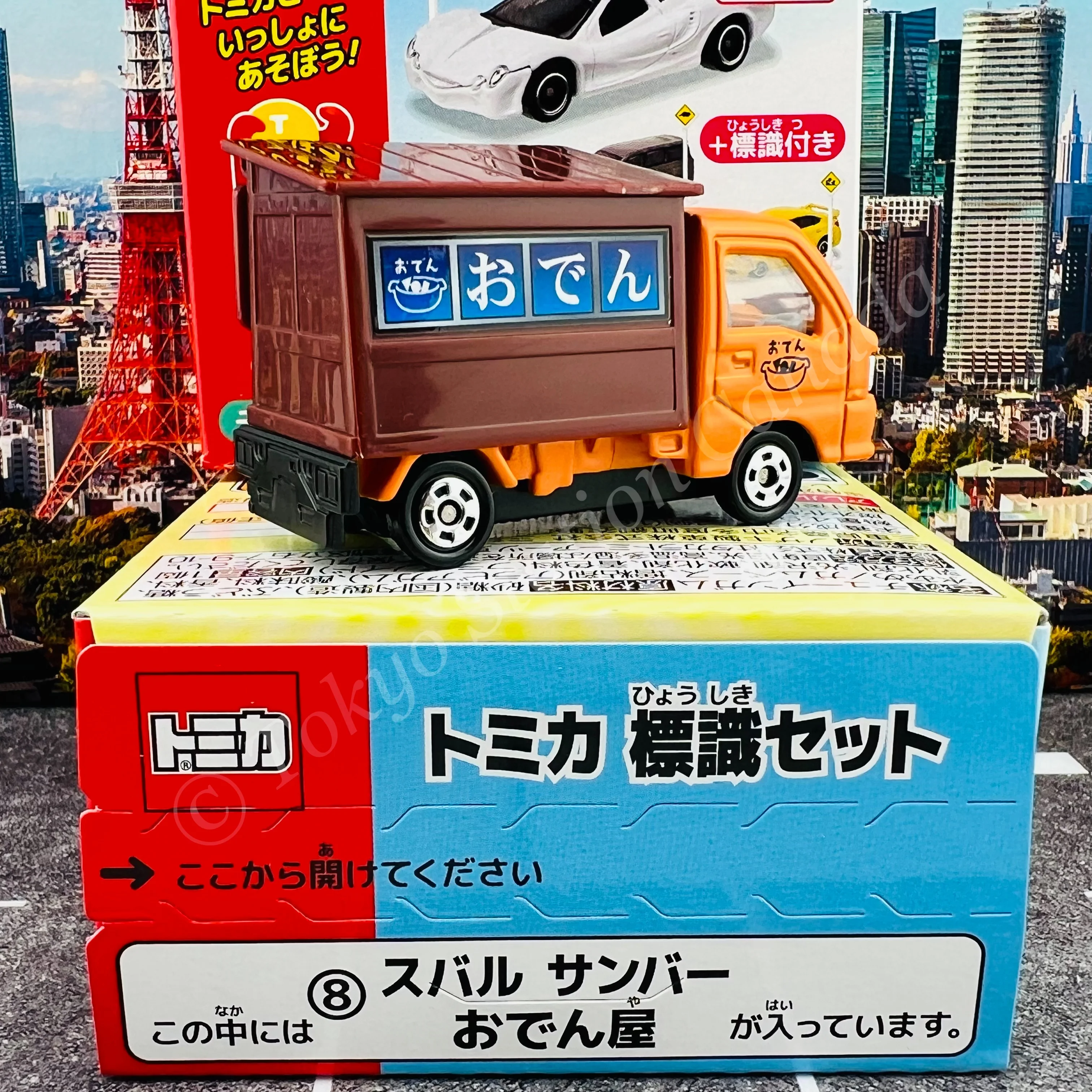 TAKARA TOMY A.R.T.S TOMICA Sign Set (Vol.11) - #8 Subaru Samber Truck Odenya - Image 3
