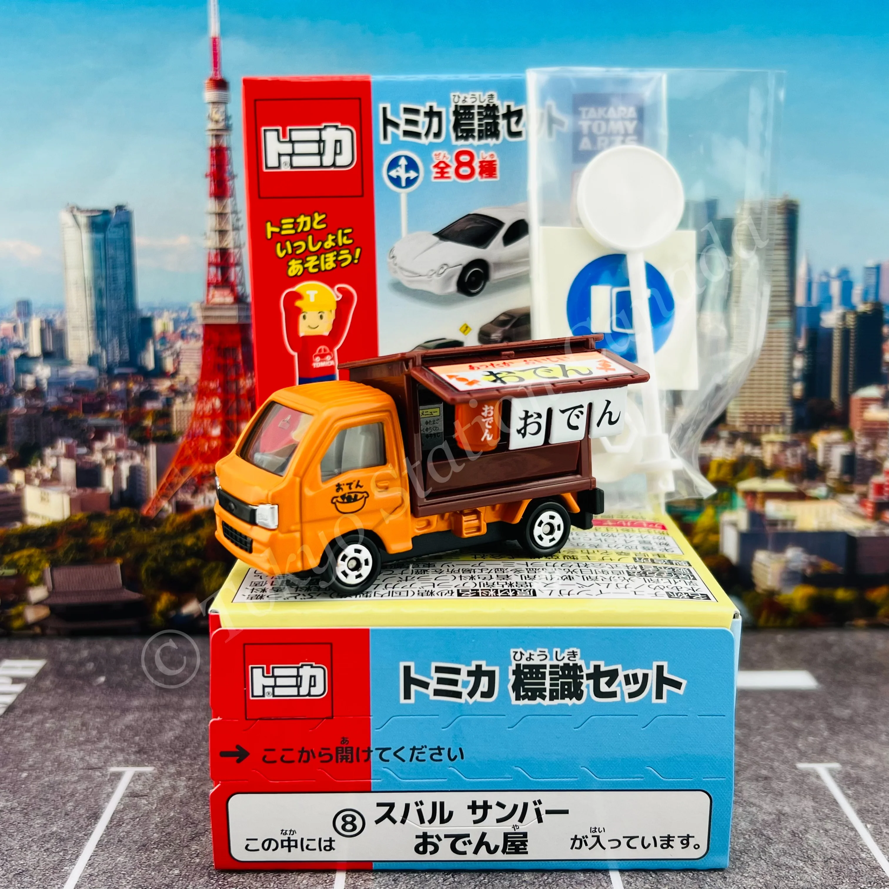 TAKARA TOMY A.R.T.S TOMICA Sign Set (Vol.11) Complete set of 8 - Image 2