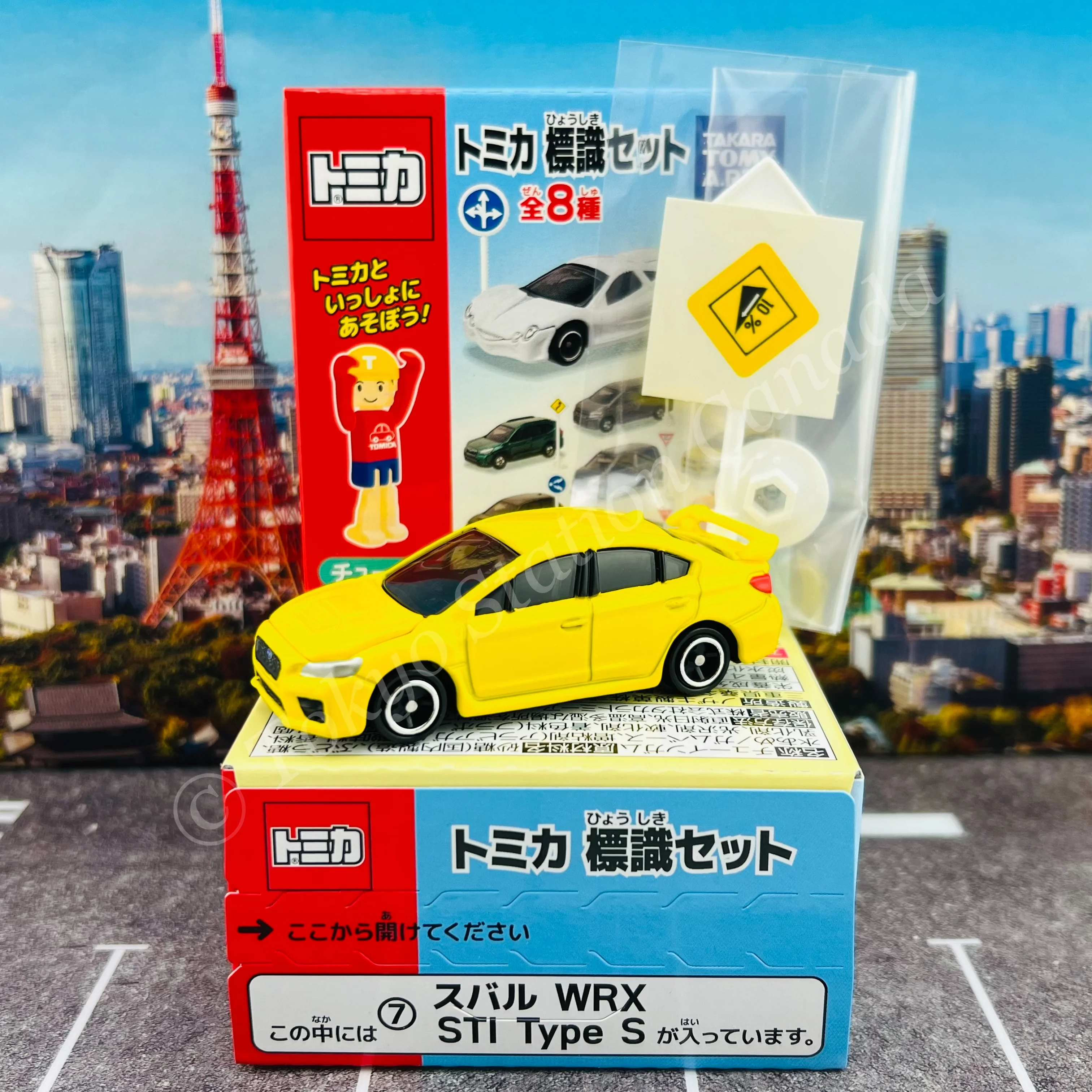 TAKARA TOMY A.R.T.S TOMICA Sign Set (Vol.11) Complete set of 8 - Image 3