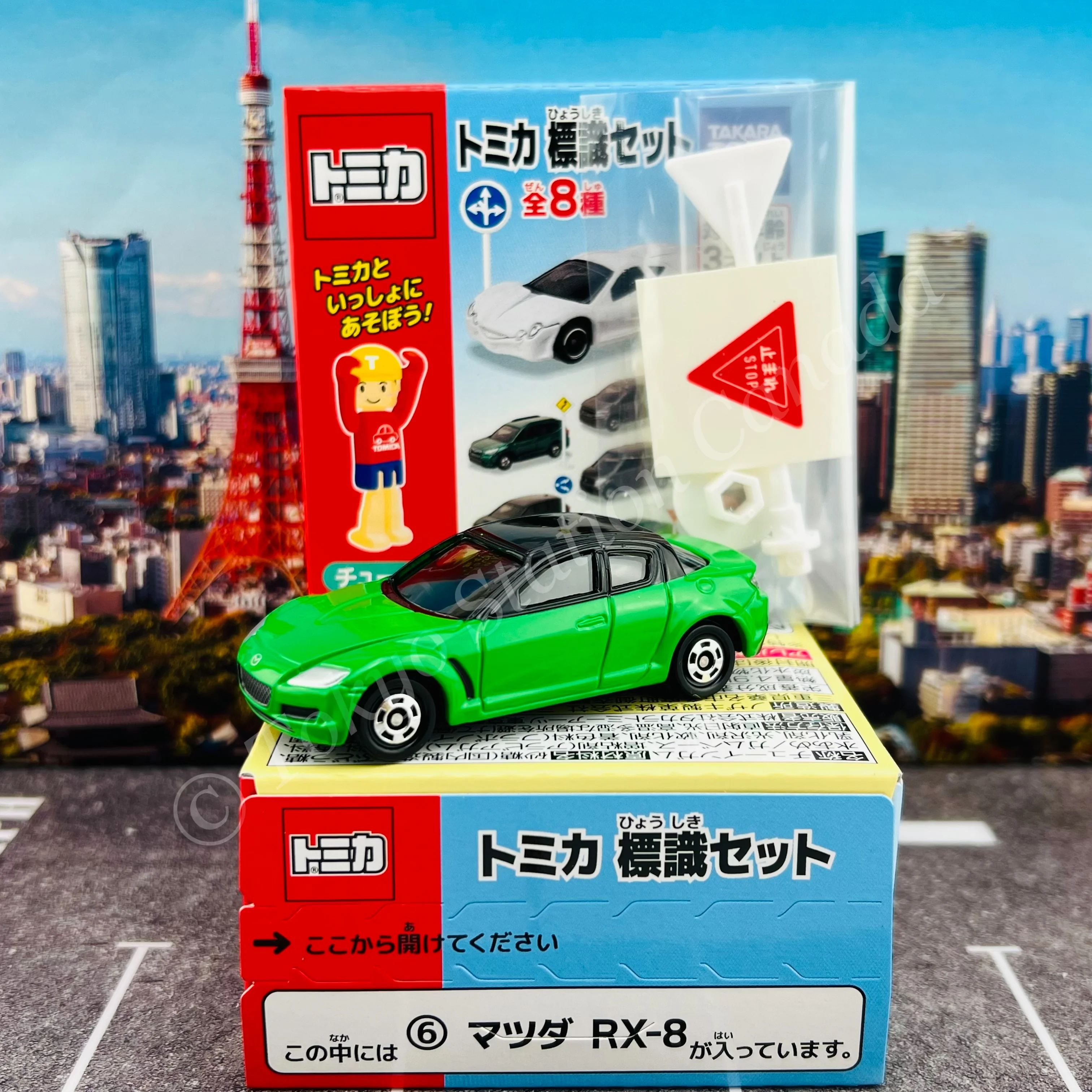 TAKARA TOMY A.R.T.S TOMICA Sign Set (Vol.11) Complete set of 8 - Image 4