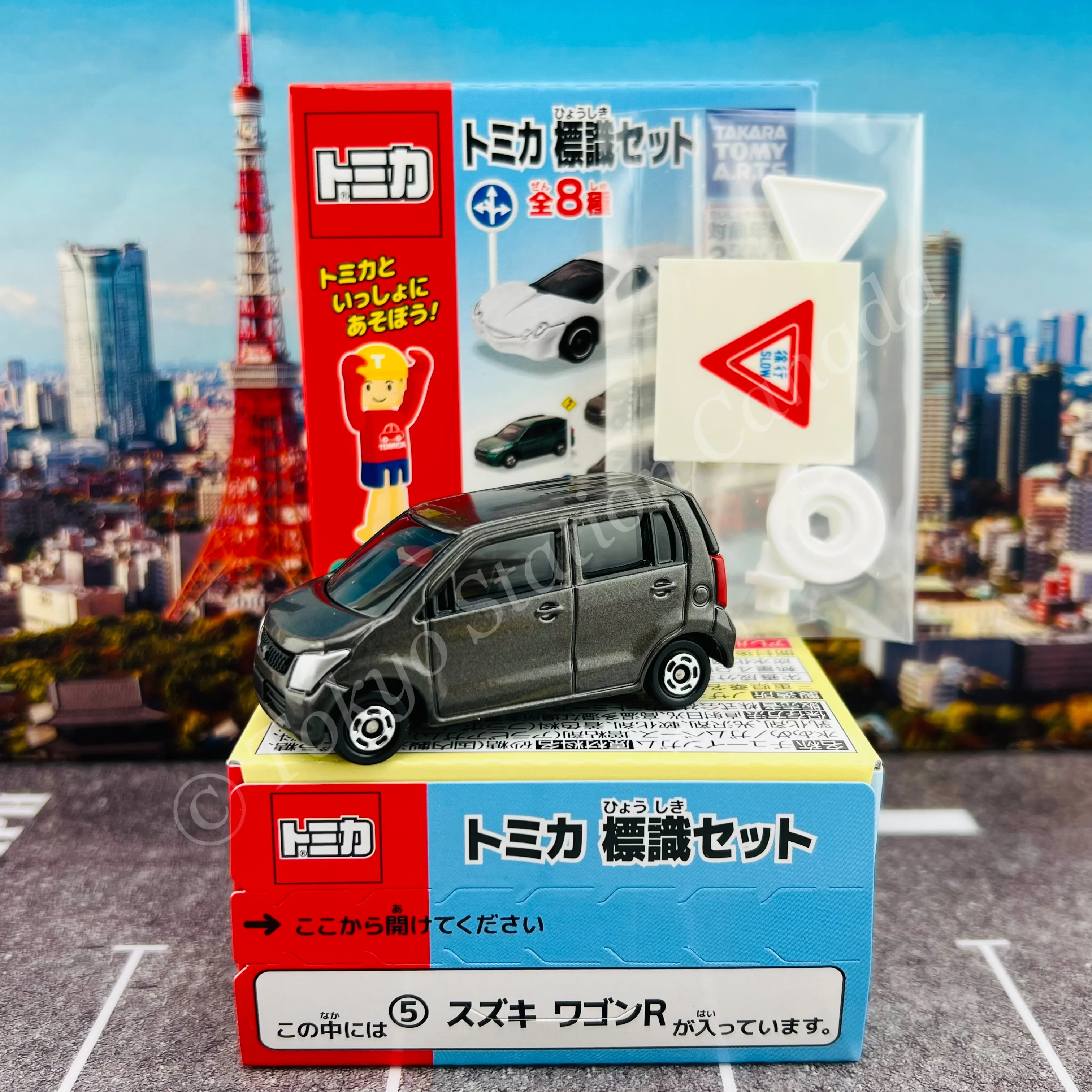 TAKARA TOMY A.R.T.S TOMICA Sign Set (Vol.11) Complete set of 8 - Image 5