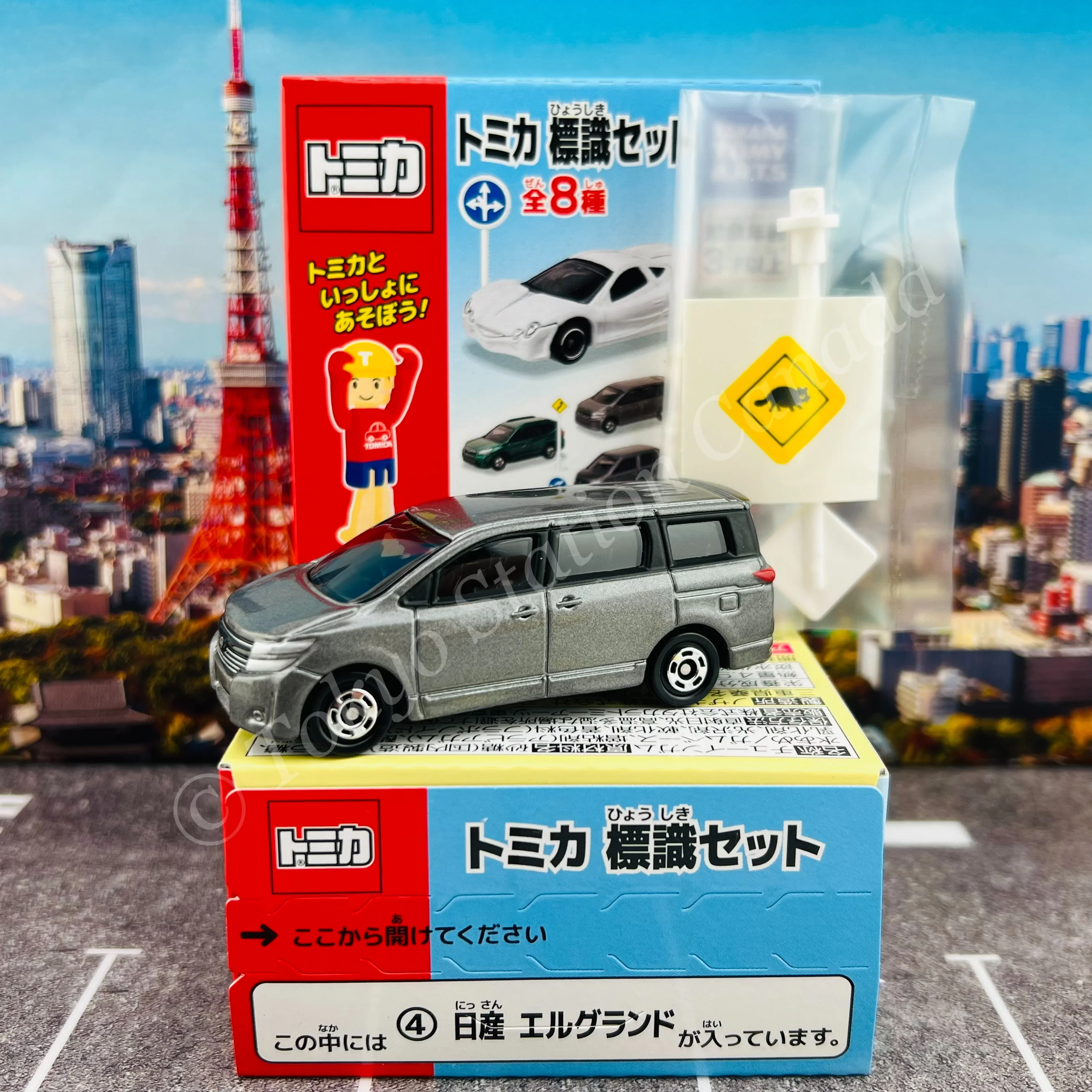 TAKARA TOMY A.R.T.S TOMICA Sign Set (Vol.11) Complete set of 8 - Image 6